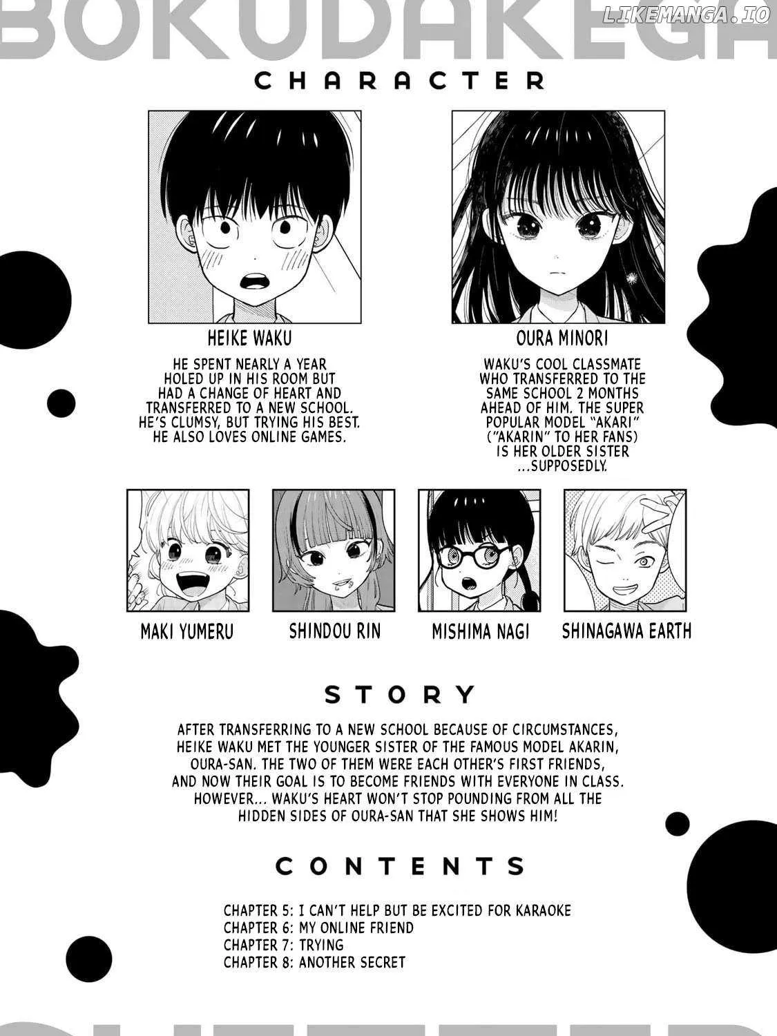 Only I Know - Chapter 5 - Page 5