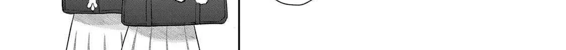 Only I Know - Chapter 6 - Page 70
