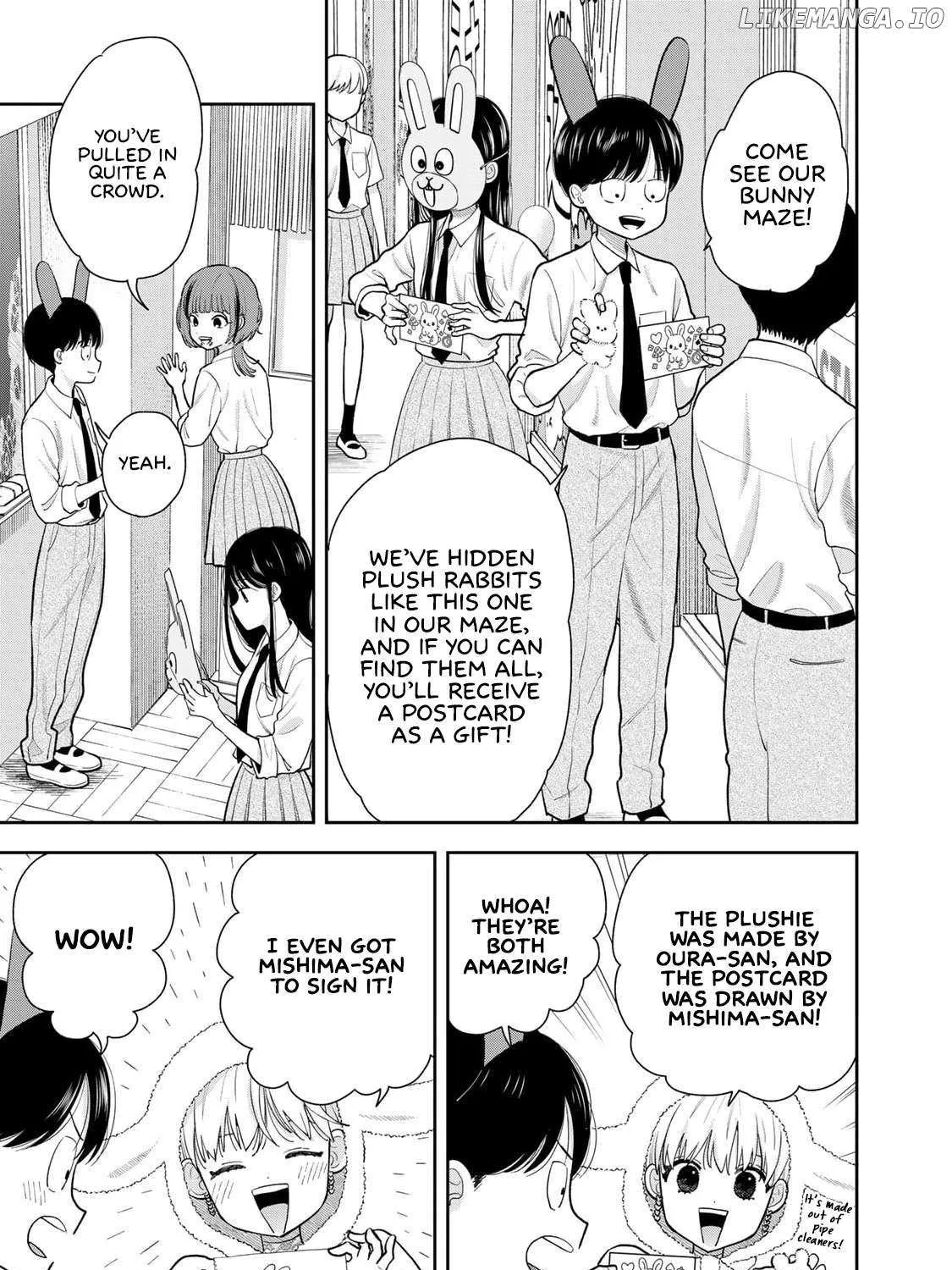 Only I Know - Chapter 8 - Page 5