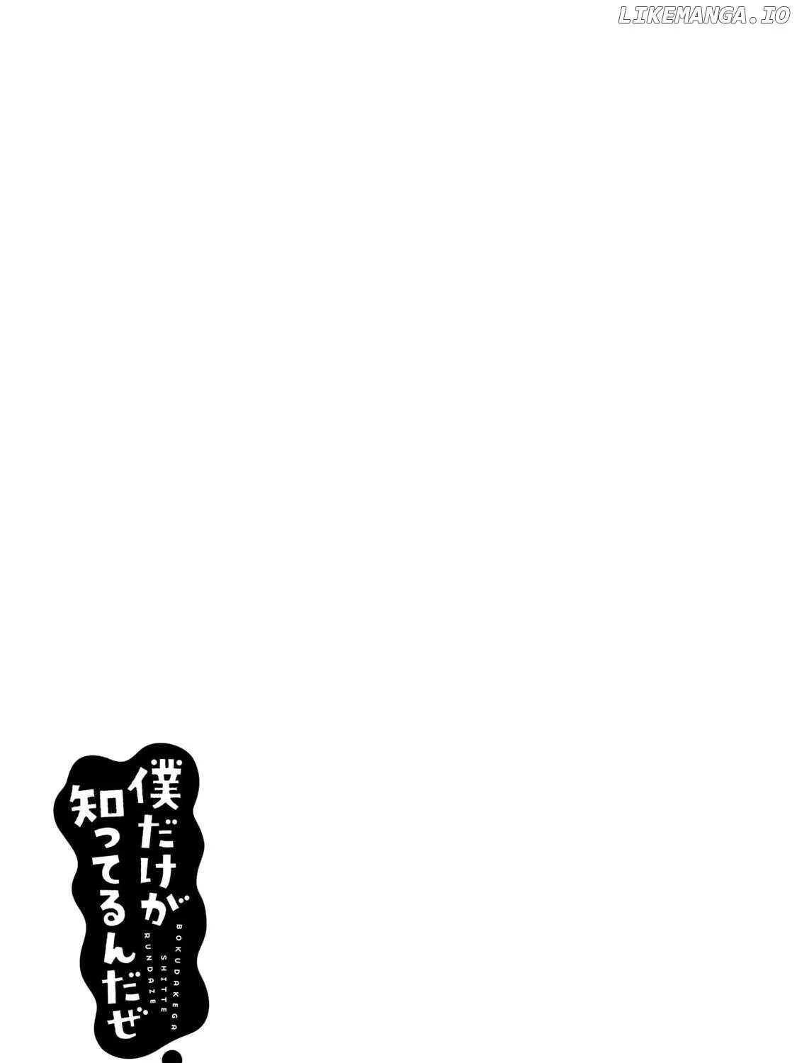 Only I Know - Chapter 8 - Page 93
