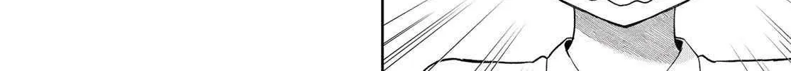 Only I Know - Chapter 9 - Page 52