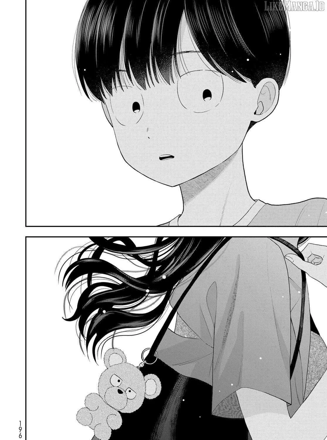 Only I Know - Chapter 10 - Page 49