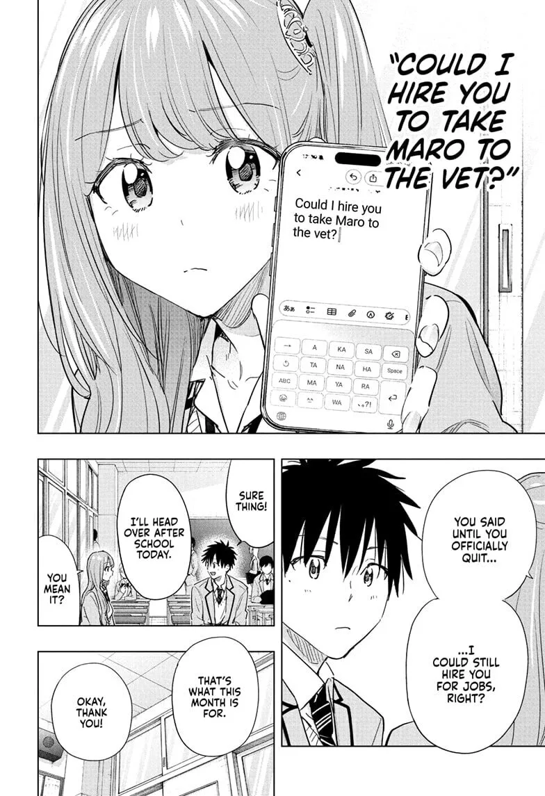 Hima-Ten! - Chapter 86 - Page 4