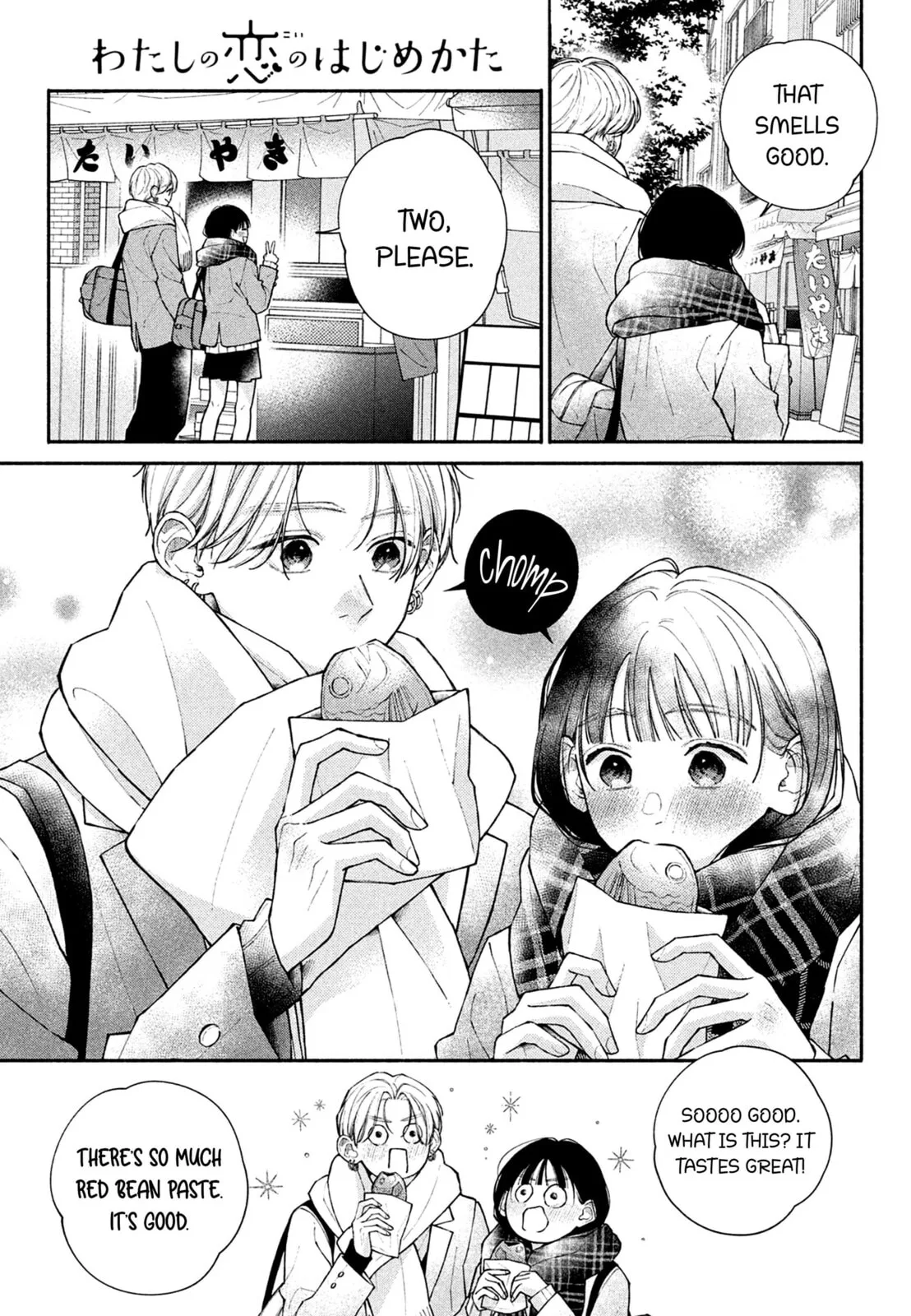 Watashi no Koi no Hajimekata - Chapter 16 - Page 10
