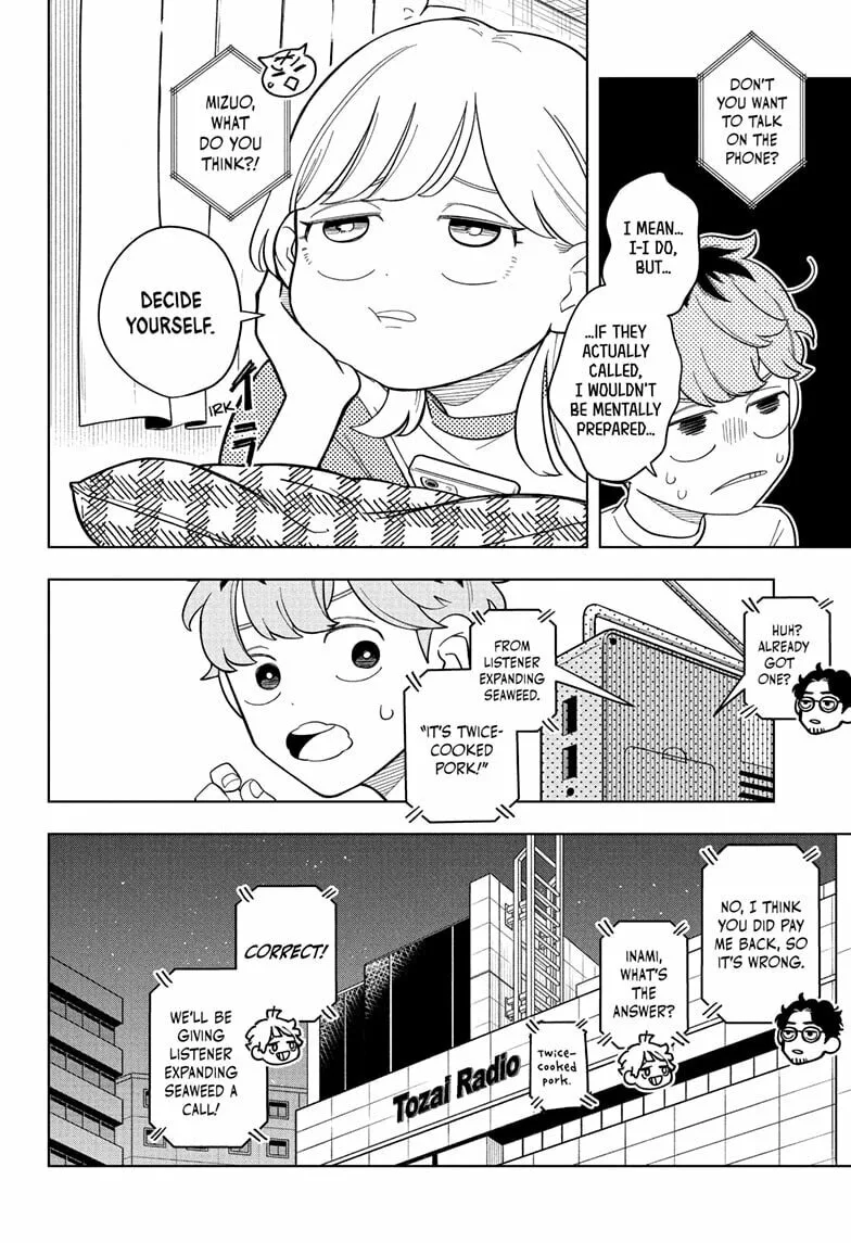 Someone Hertz - Chapter 29 - Page 6