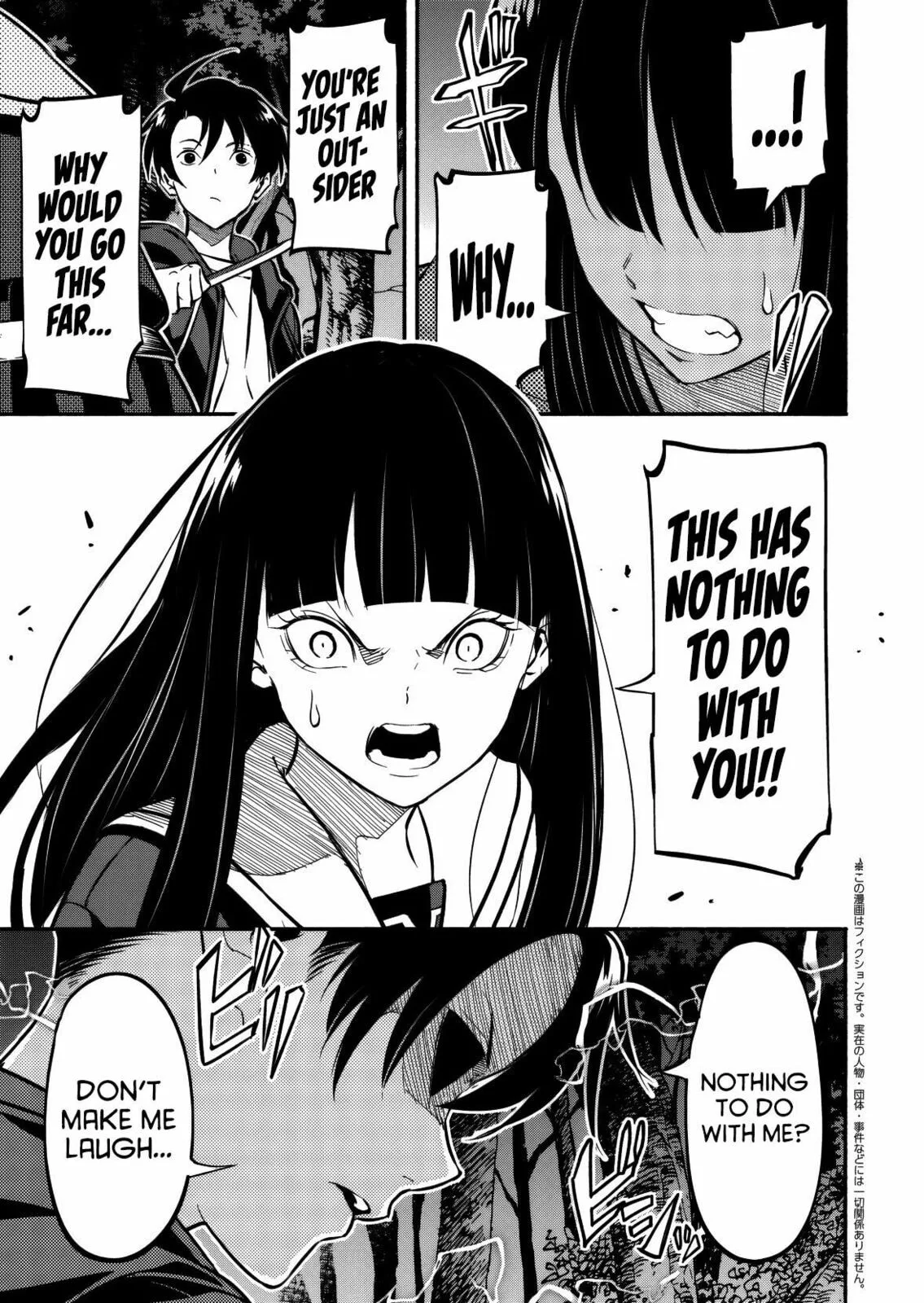 Returned from Another World, Earth Turned Out to Be Quite the Fantasy Too. - Chapter 11 - Page 15