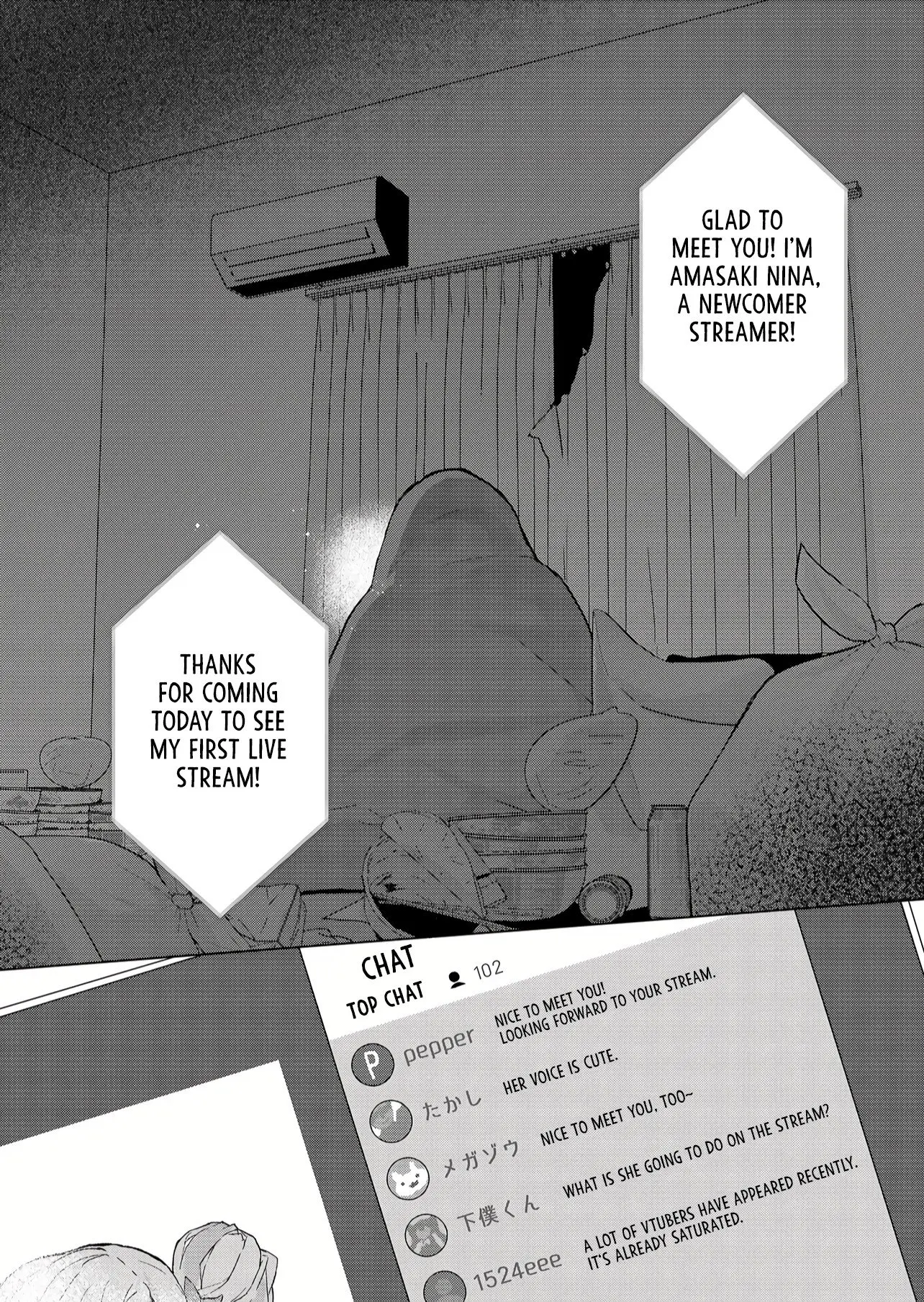 Kimi wa, Nina Janai - Chapter 1 - Page 1
