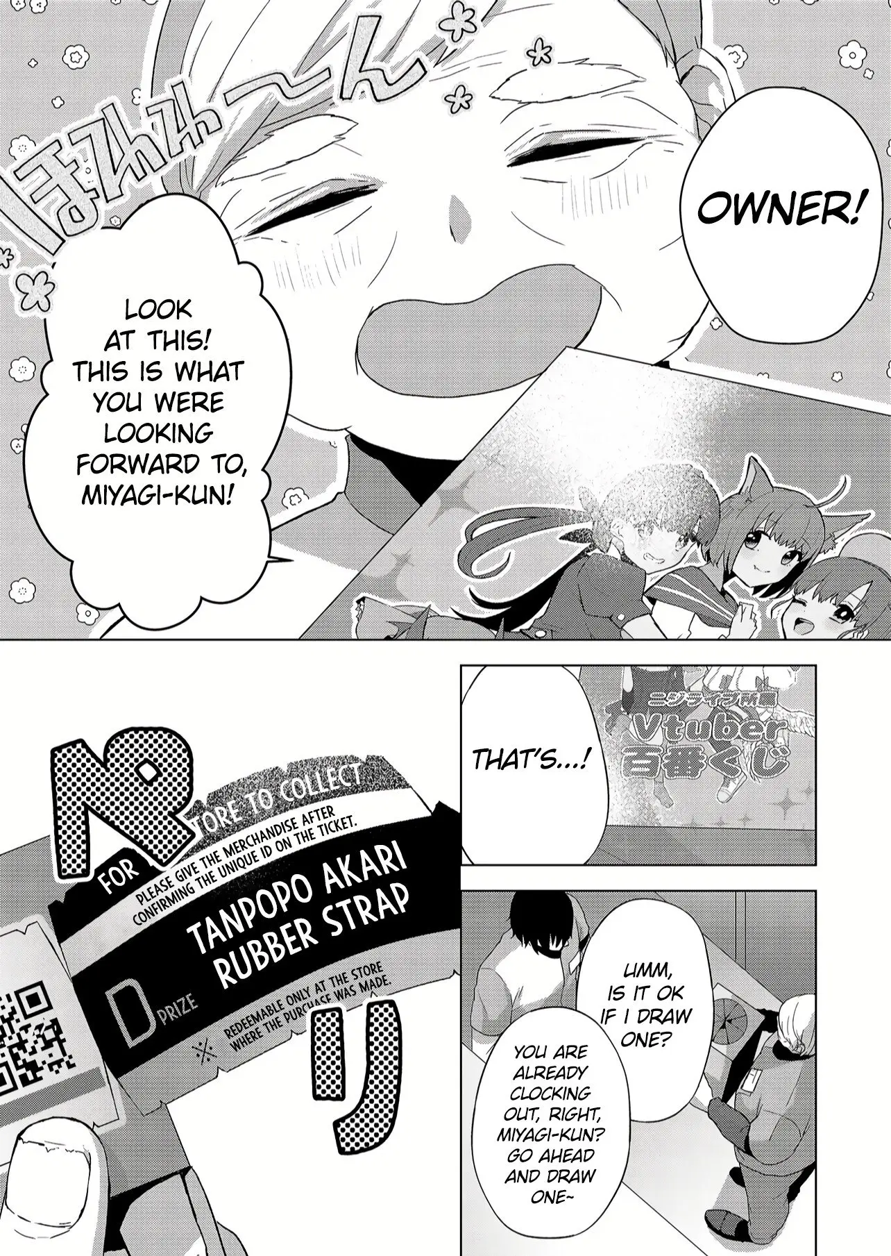 Kimi wa, Nina Janai - Chapter 1 - Page 8