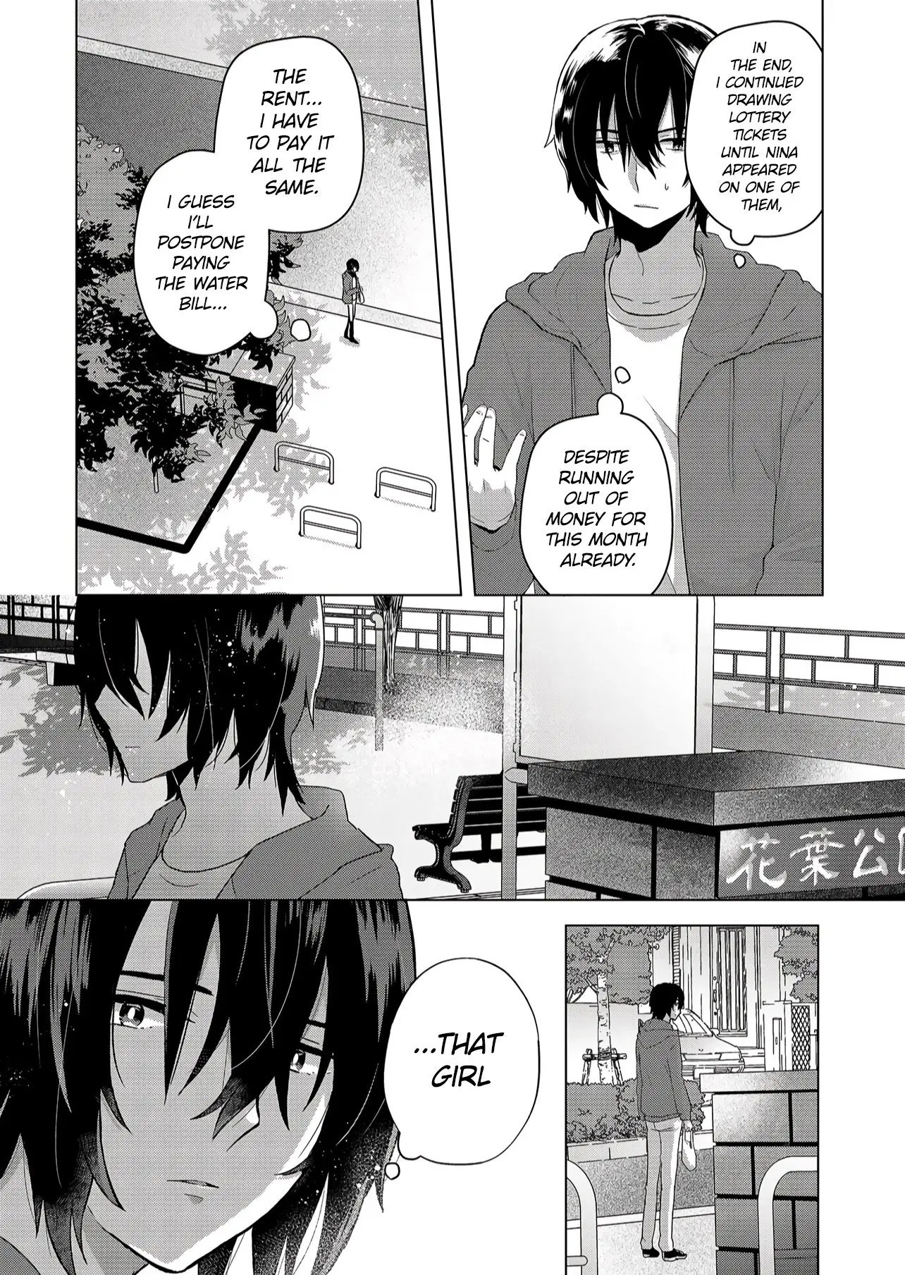 Kimi wa, Nina Janai - Chapter 1 - Page 11