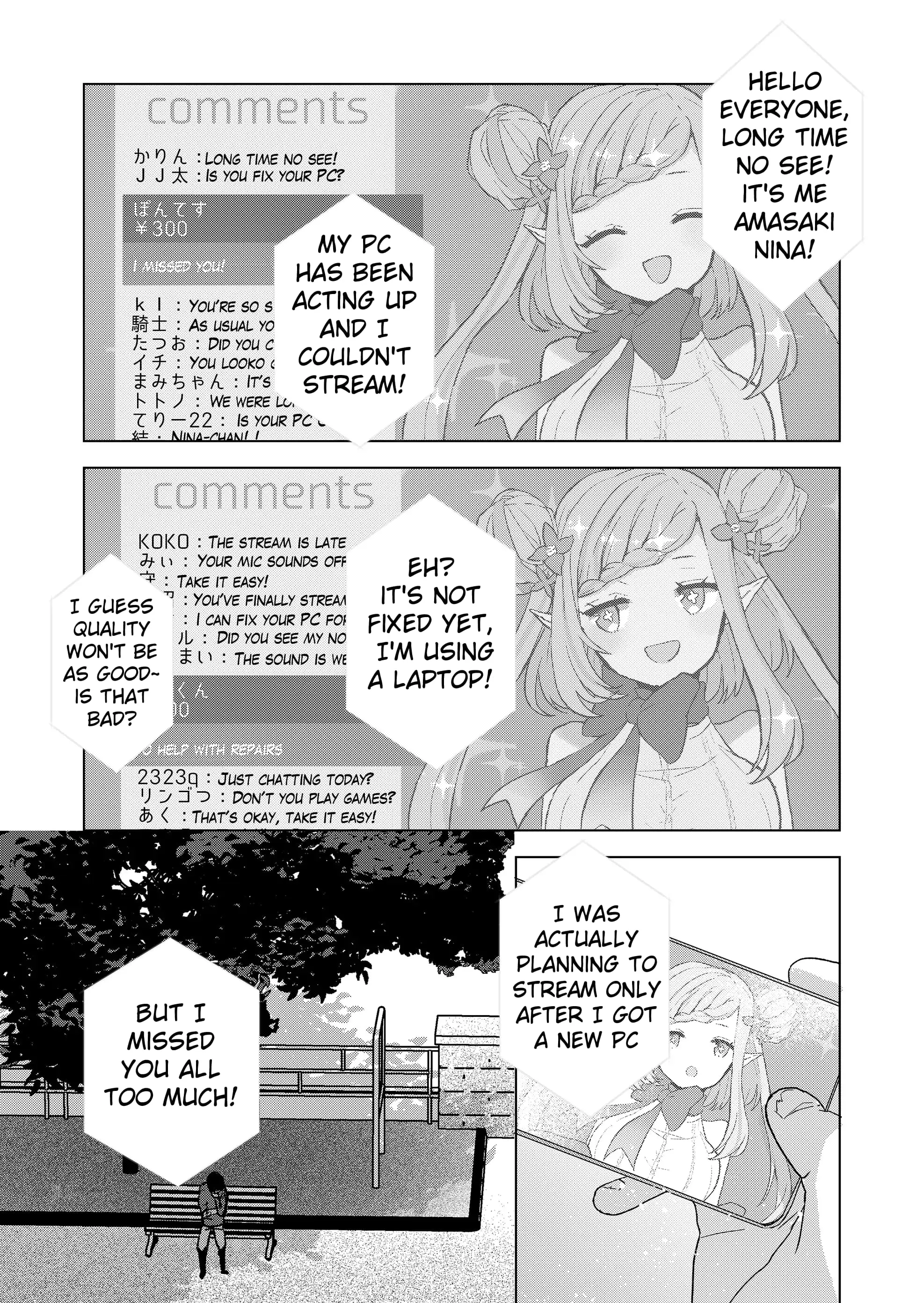 Kimi wa, Nina Janai - Chapter 4 - Page 1
