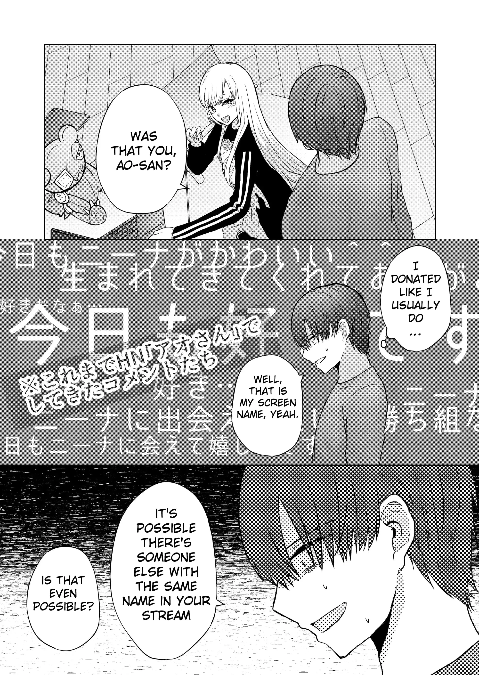 Kimi wa, Nina Janai - Chapter 4 - Page 7