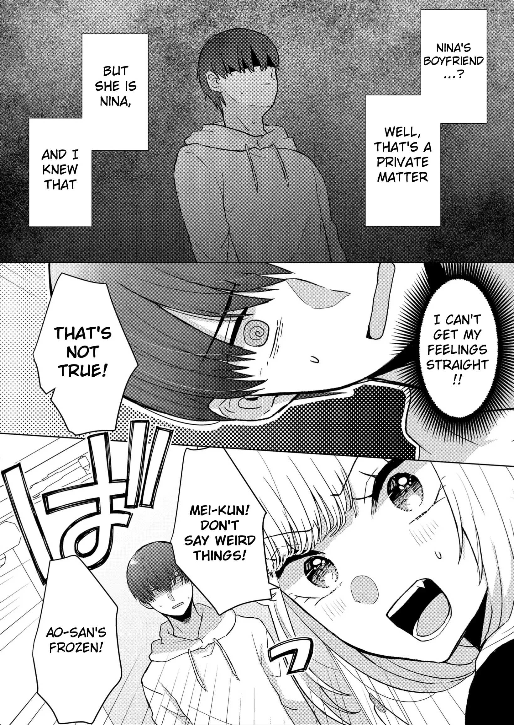 Kimi wa, Nina Janai - Chapter 6 - Page 4