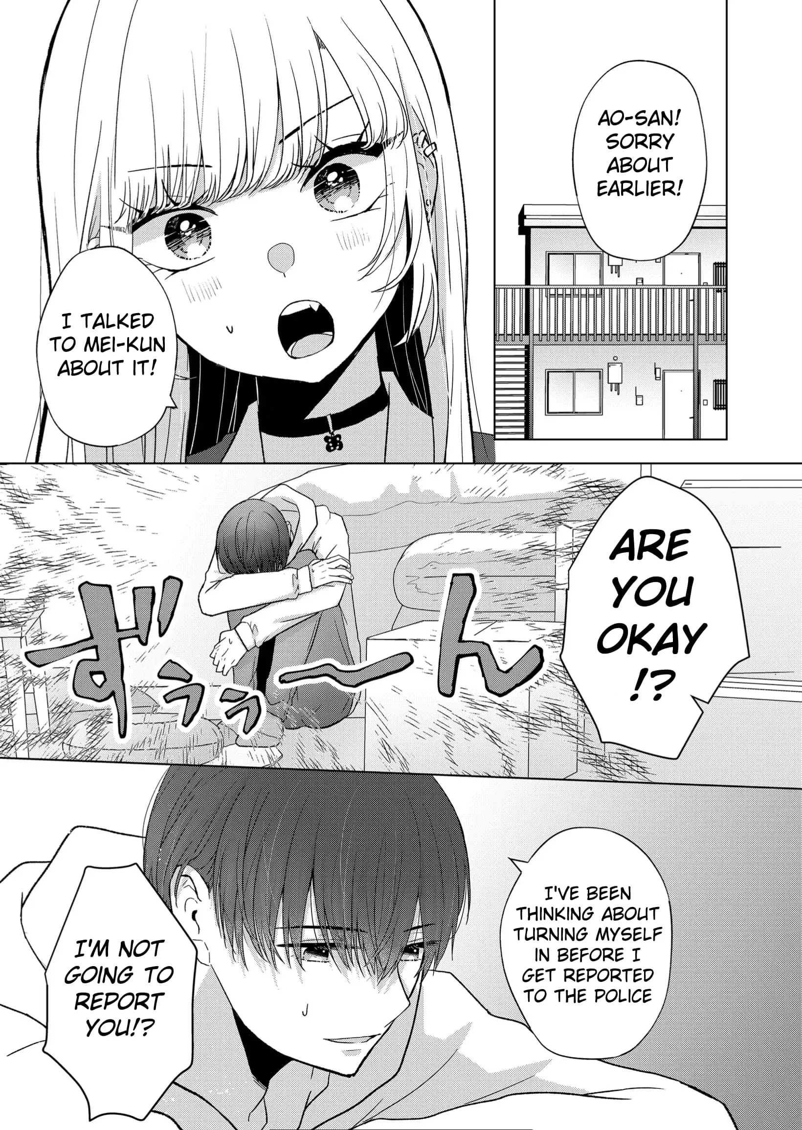 Kimi wa, Nina Janai - Chapter 6 - Page 13