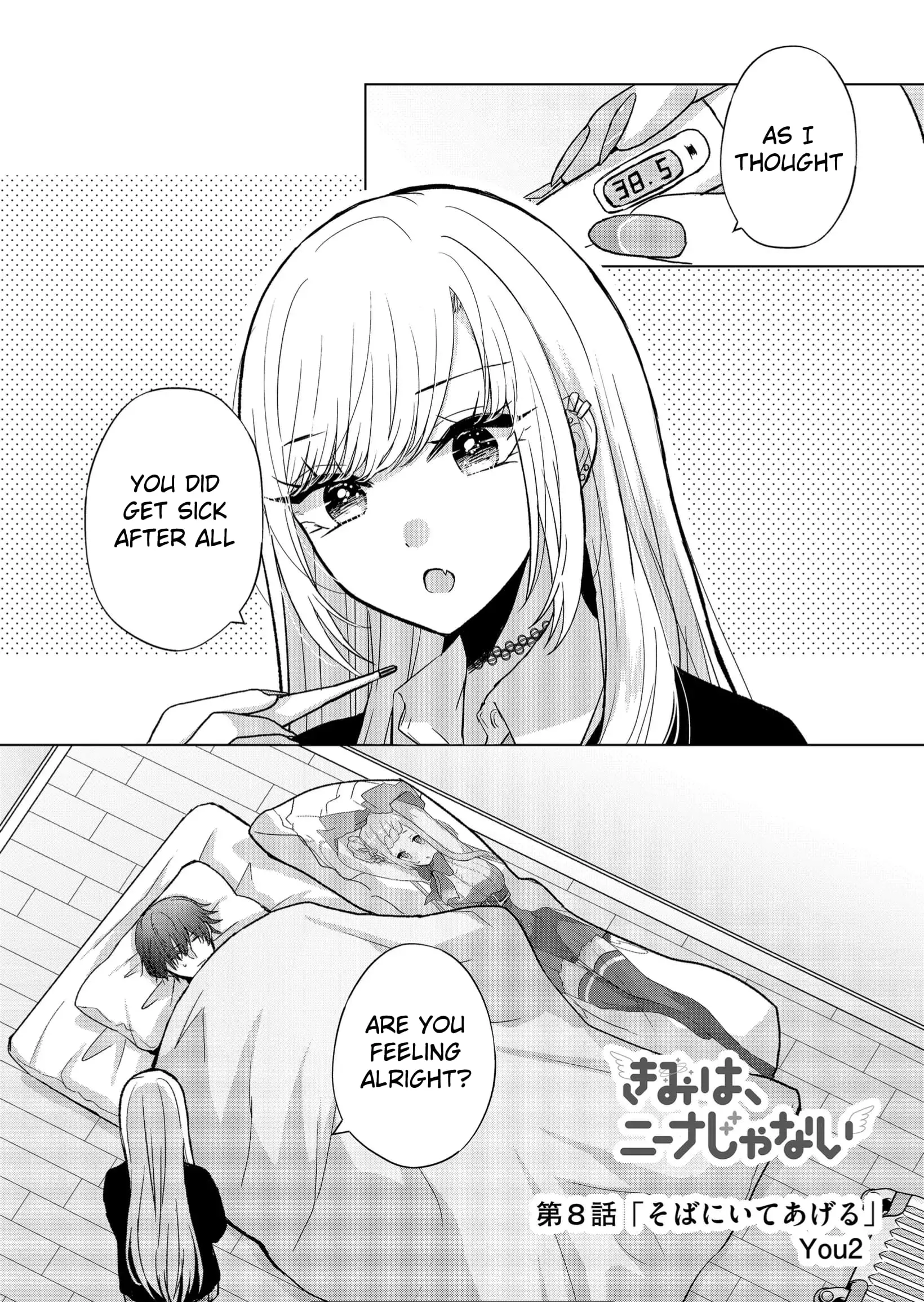 Kimi wa, Nina Janai - Chapter 8 - Page 1