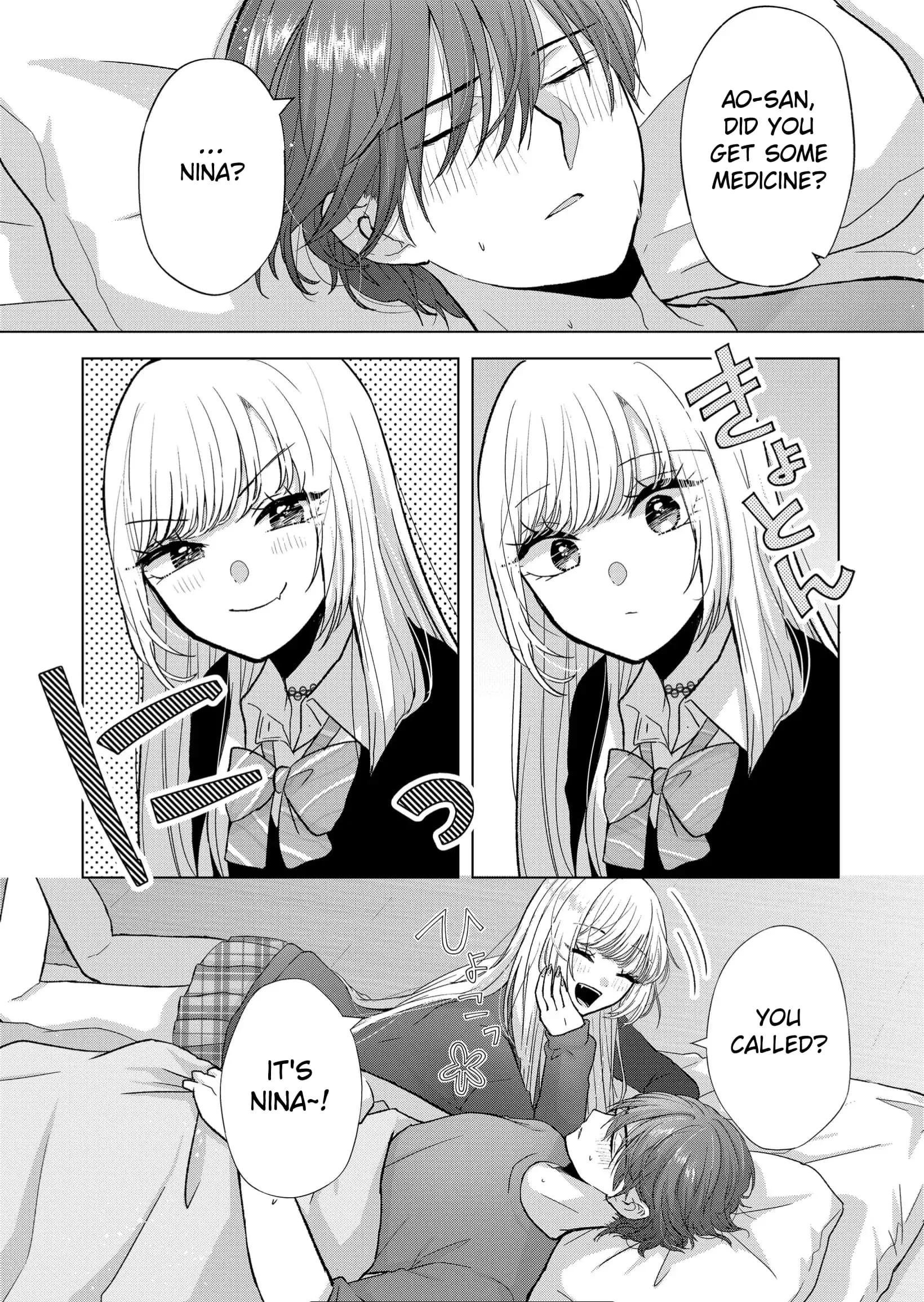 Kimi wa, Nina Janai - Chapter 8 - Page 13