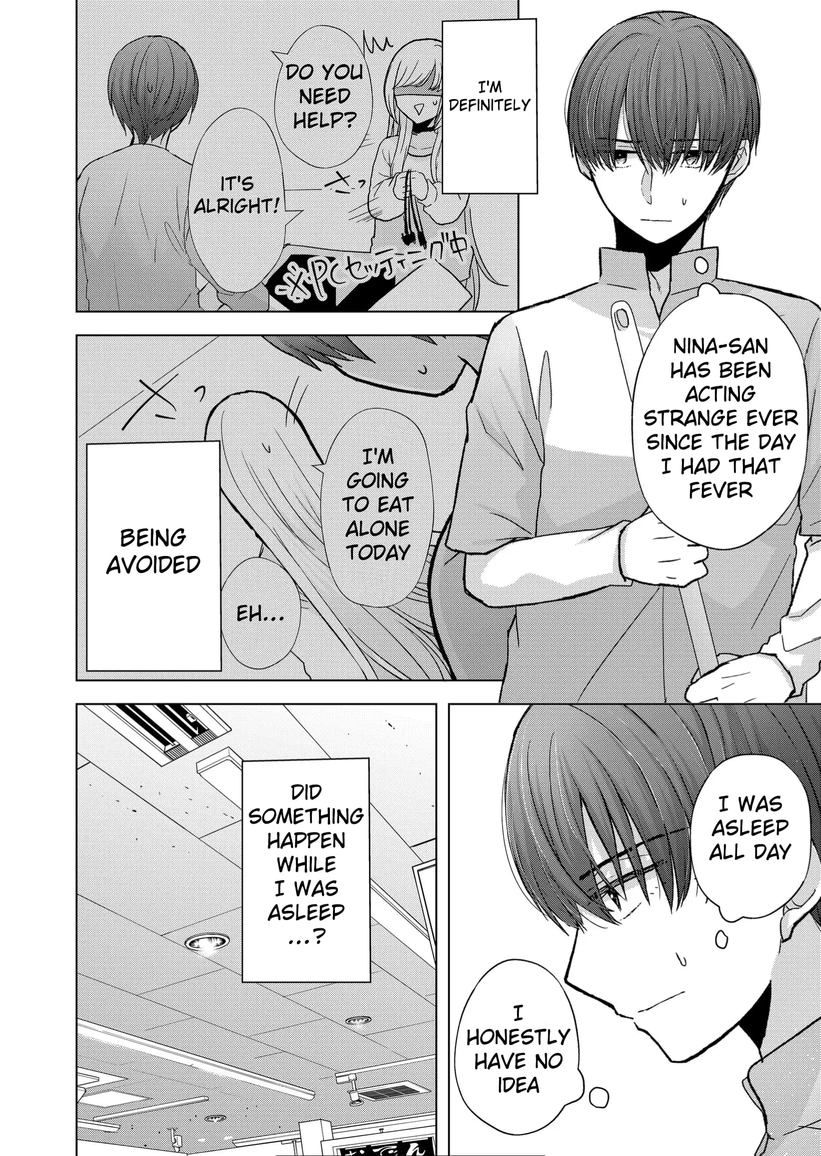 Kimi wa, Nina Janai - Chapter 9 - Page 4