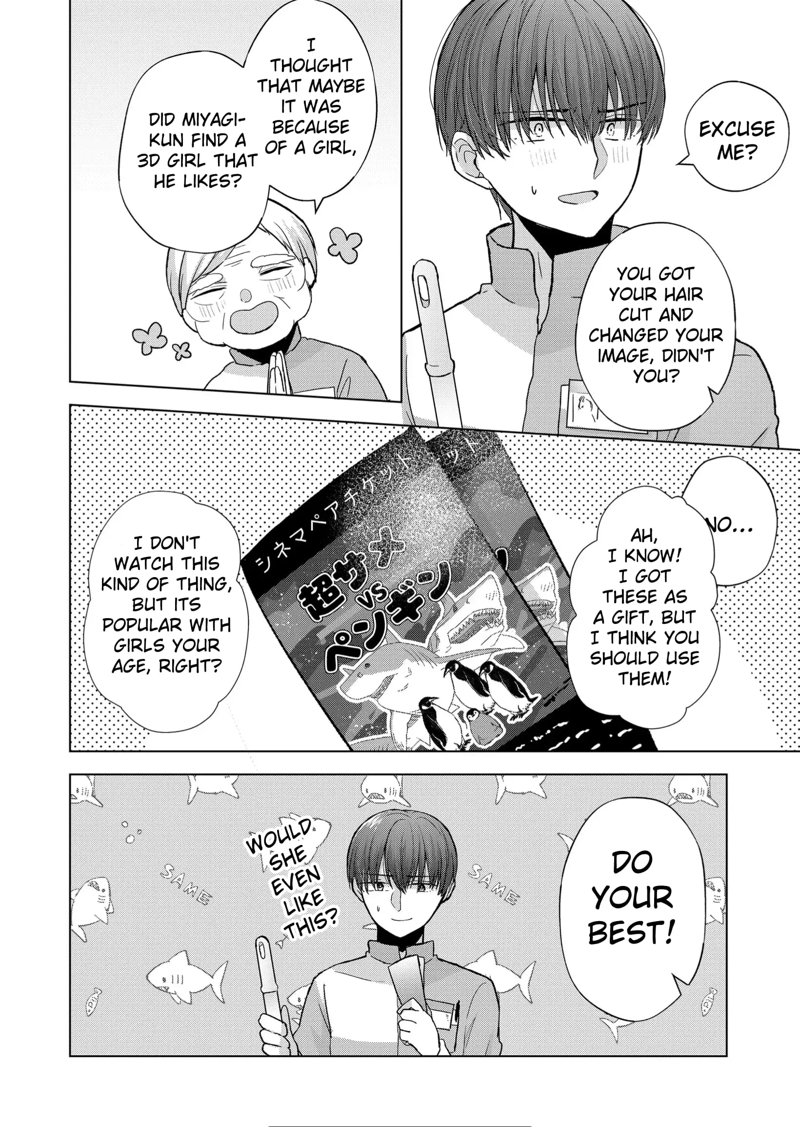 Kimi wa, Nina Janai - Chapter 9 - Page 6