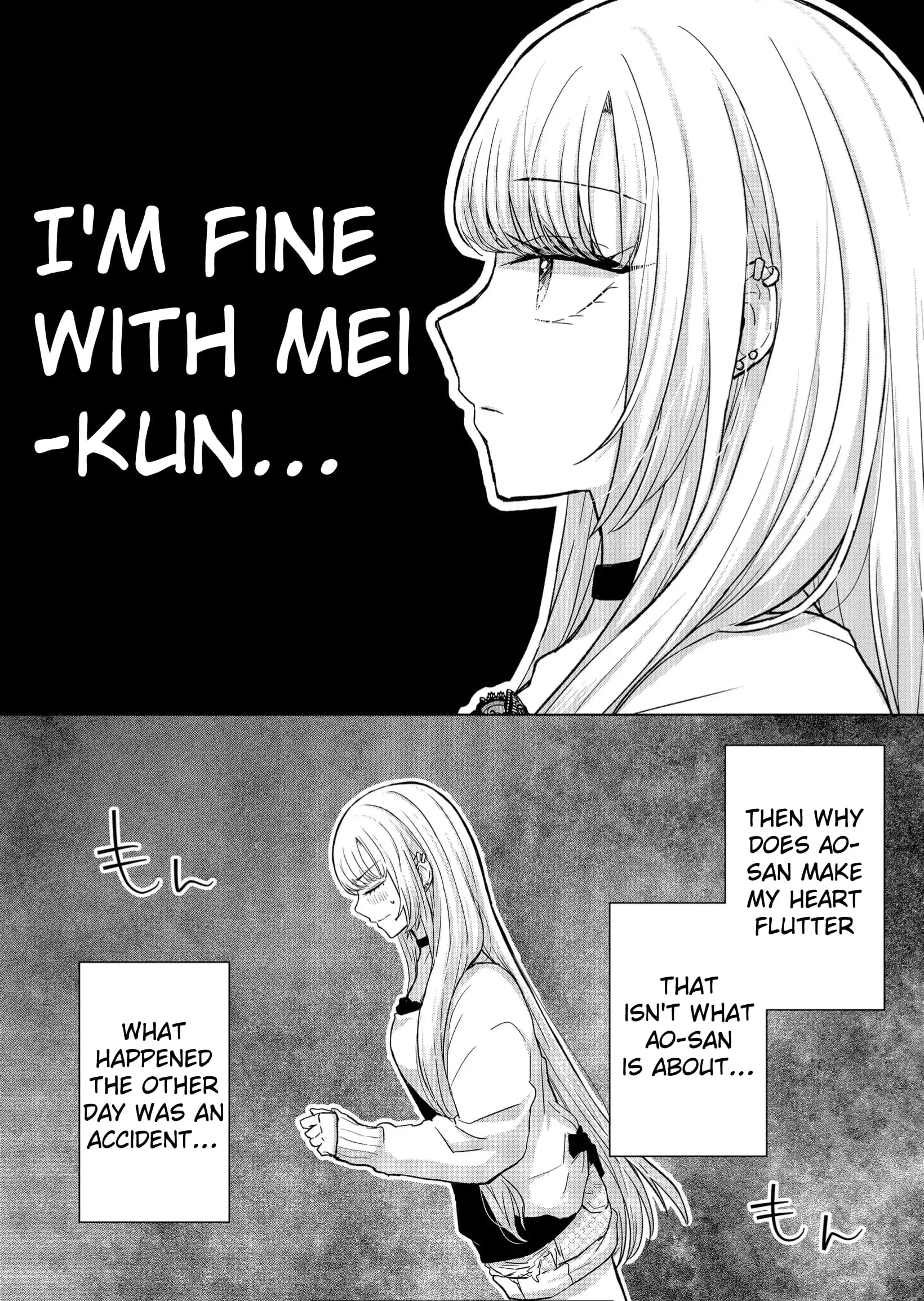 Kimi wa, Nina Janai - Chapter 9 - Page 15