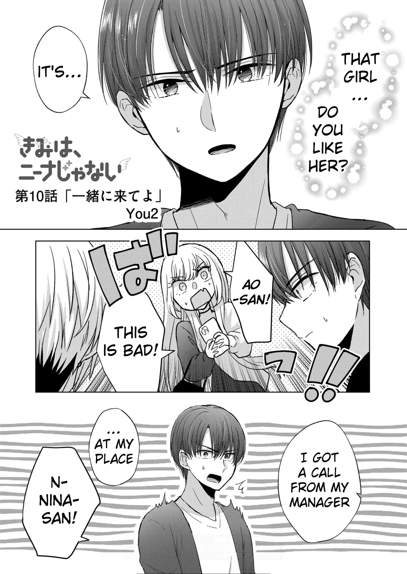 Kimi wa, Nina Janai - Chapter 10 - Page 1