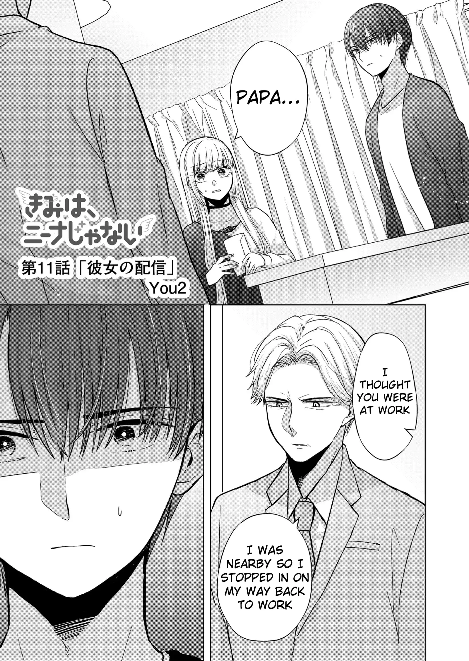 Kimi wa, Nina Janai - Chapter 11 - Page 1