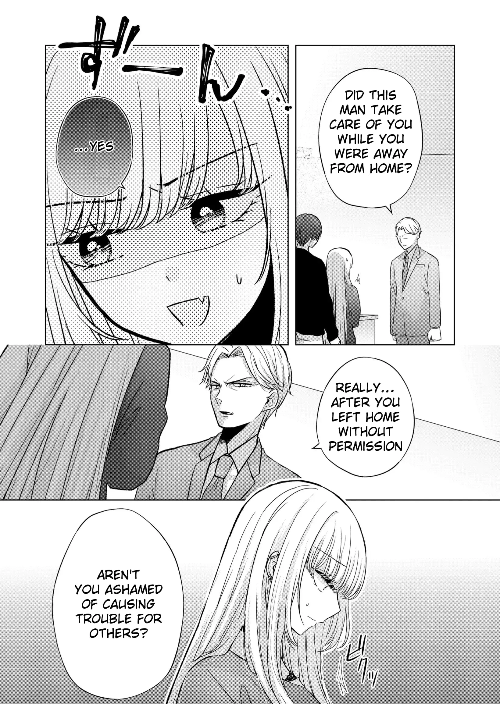Kimi wa, Nina Janai - Chapter 11 - Page 3