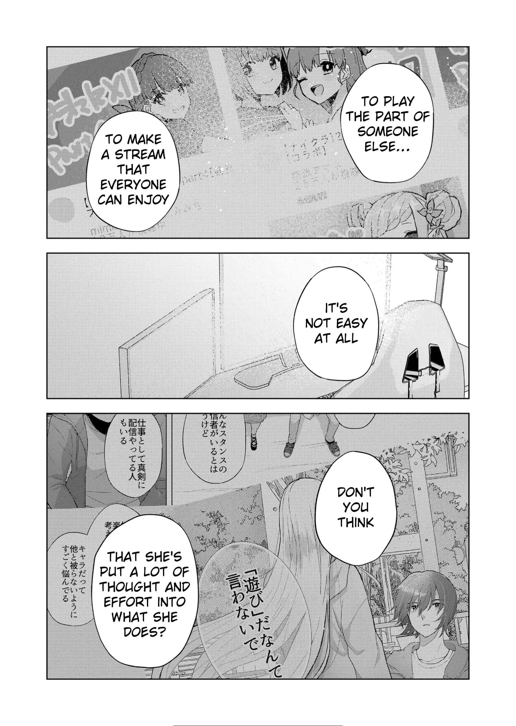 Kimi wa, Nina Janai - Chapter 11 - Page 10