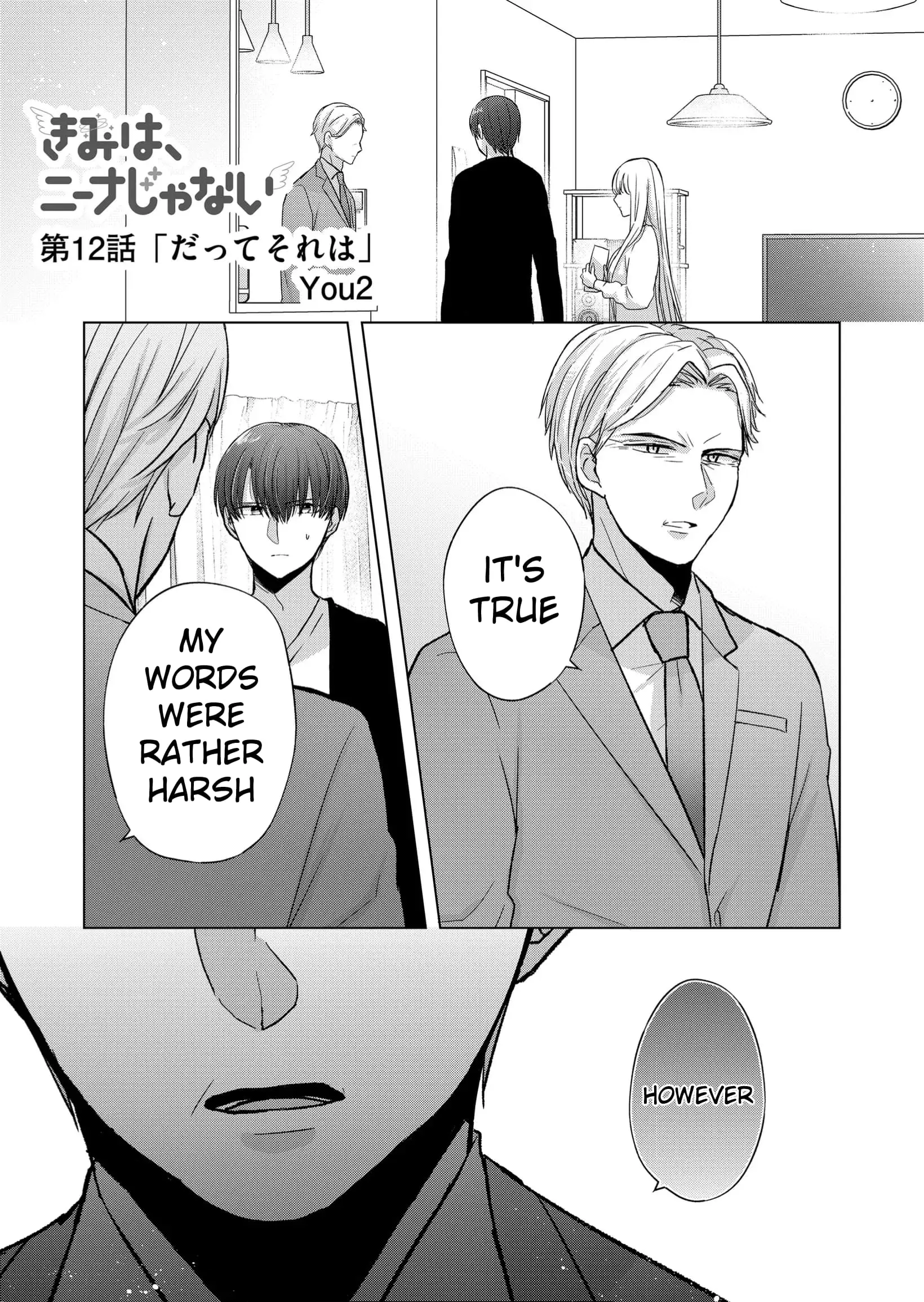 Kimi wa, Nina Janai - Chapter 12 - Page 1