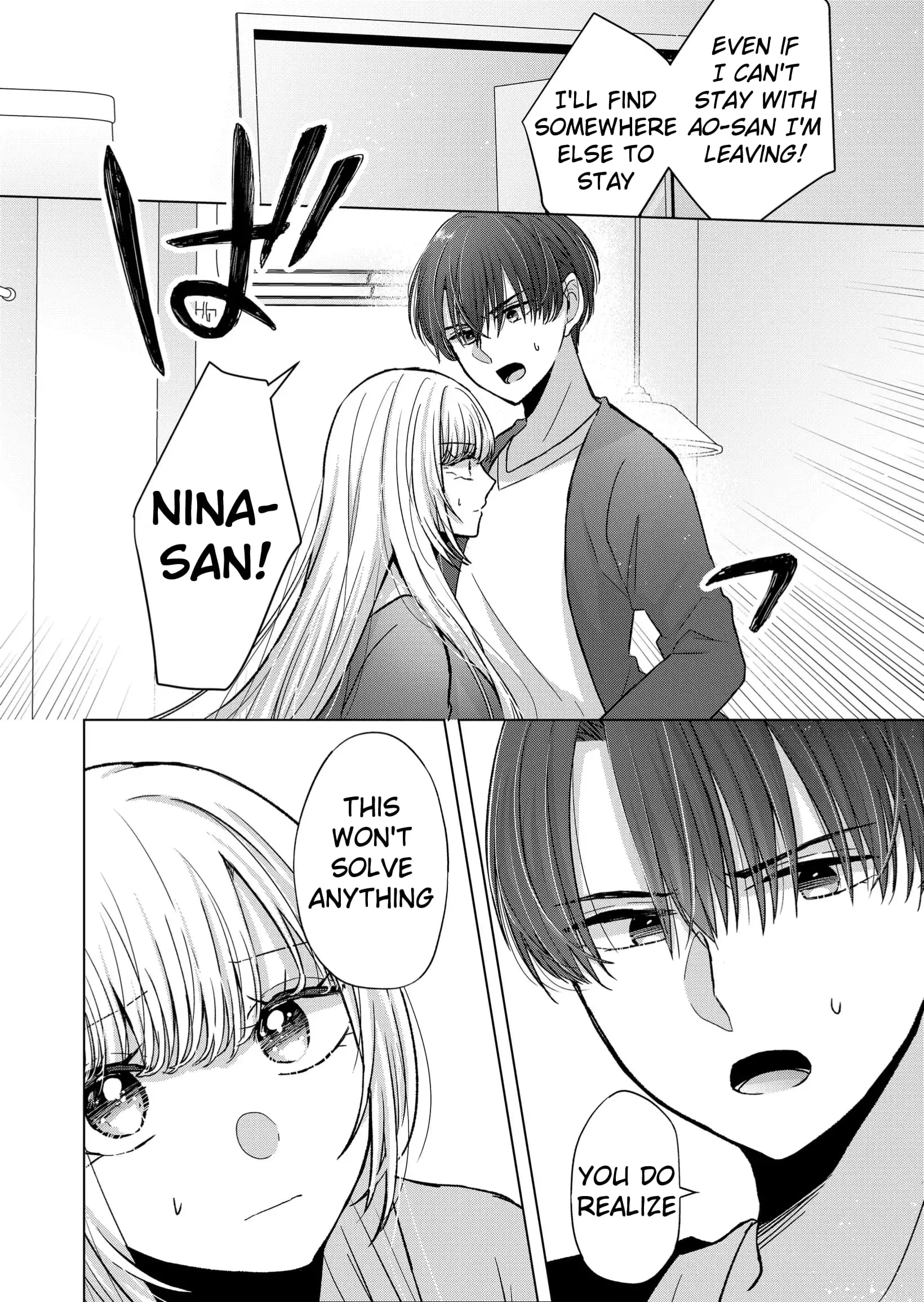 Kimi wa, Nina Janai - Chapter 12 - Page 6