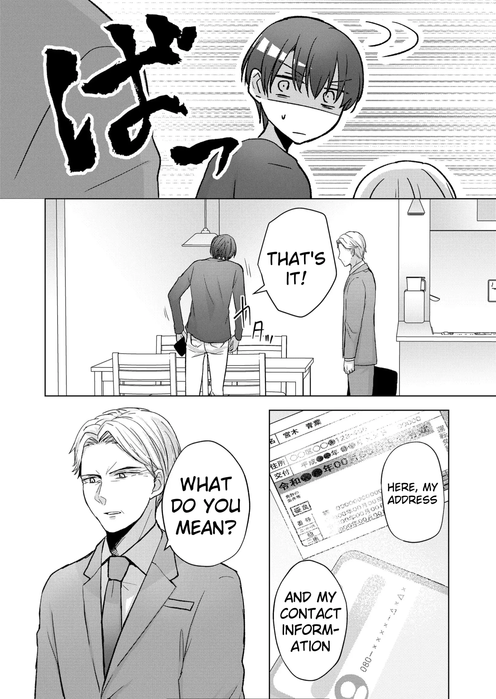 Kimi wa, Nina Janai - Chapter 12 - Page 8