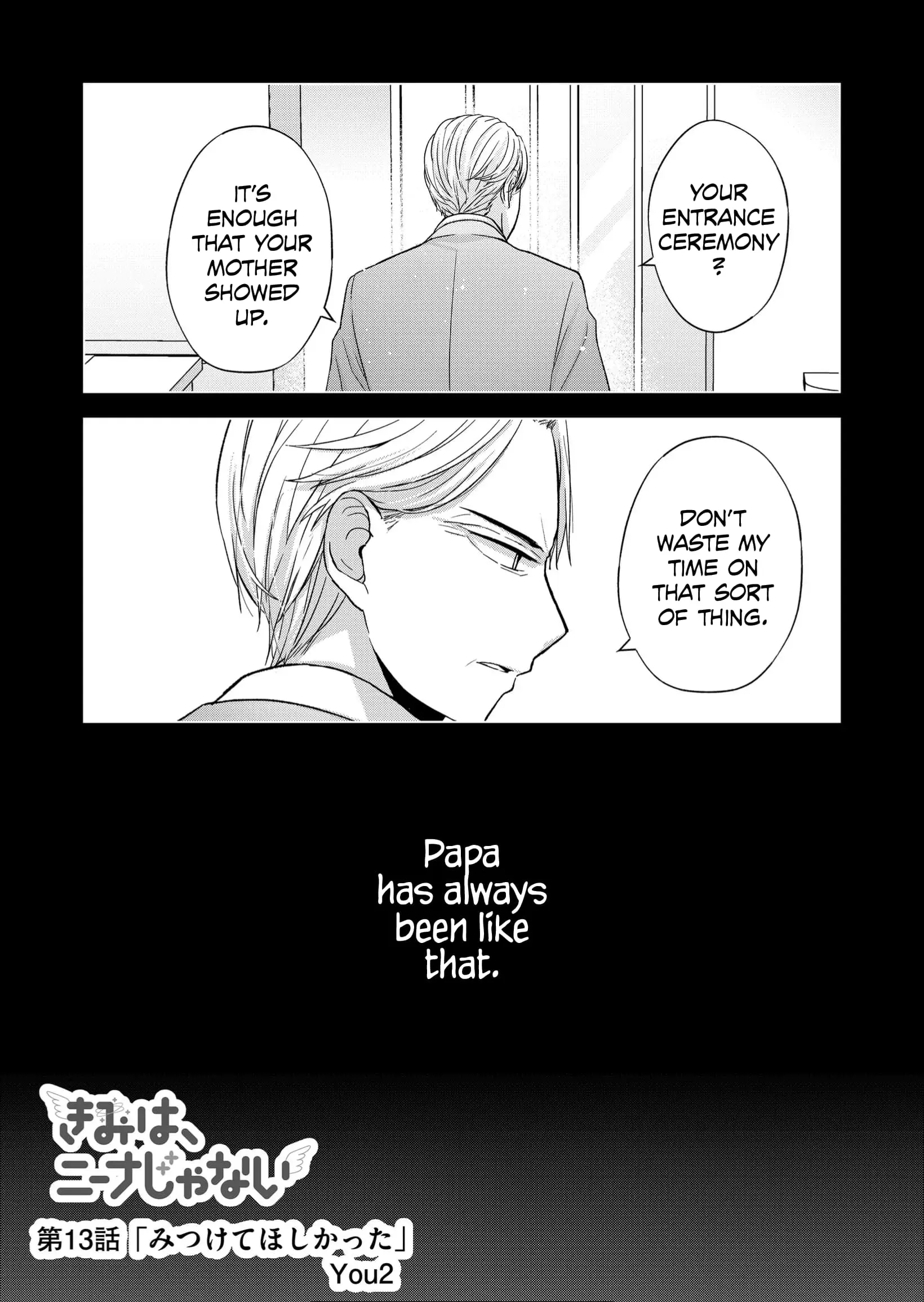 Kimi wa, Nina Janai - Chapter 13 - Page 1