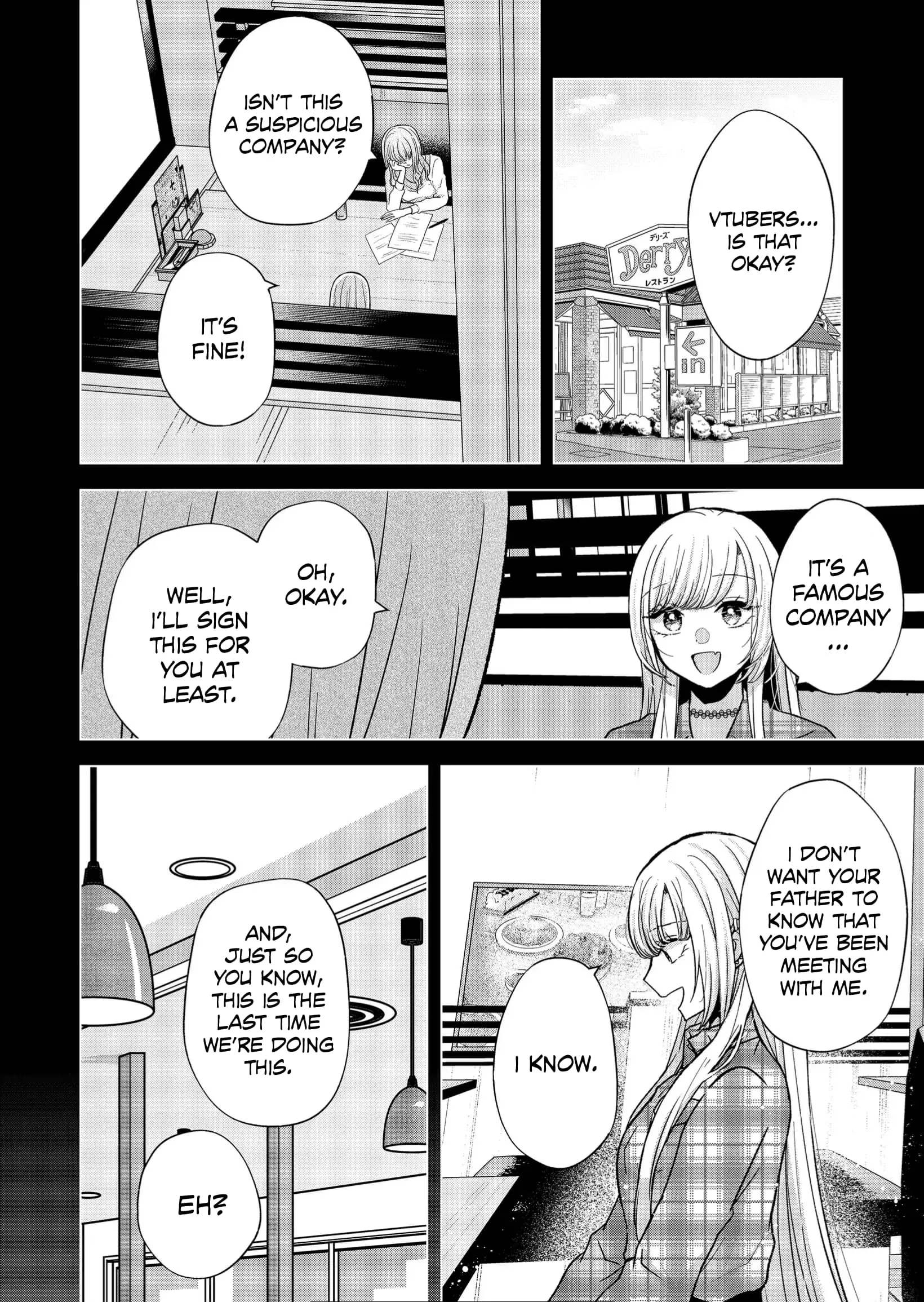 Kimi wa, Nina Janai - Chapter 13 - Page 4