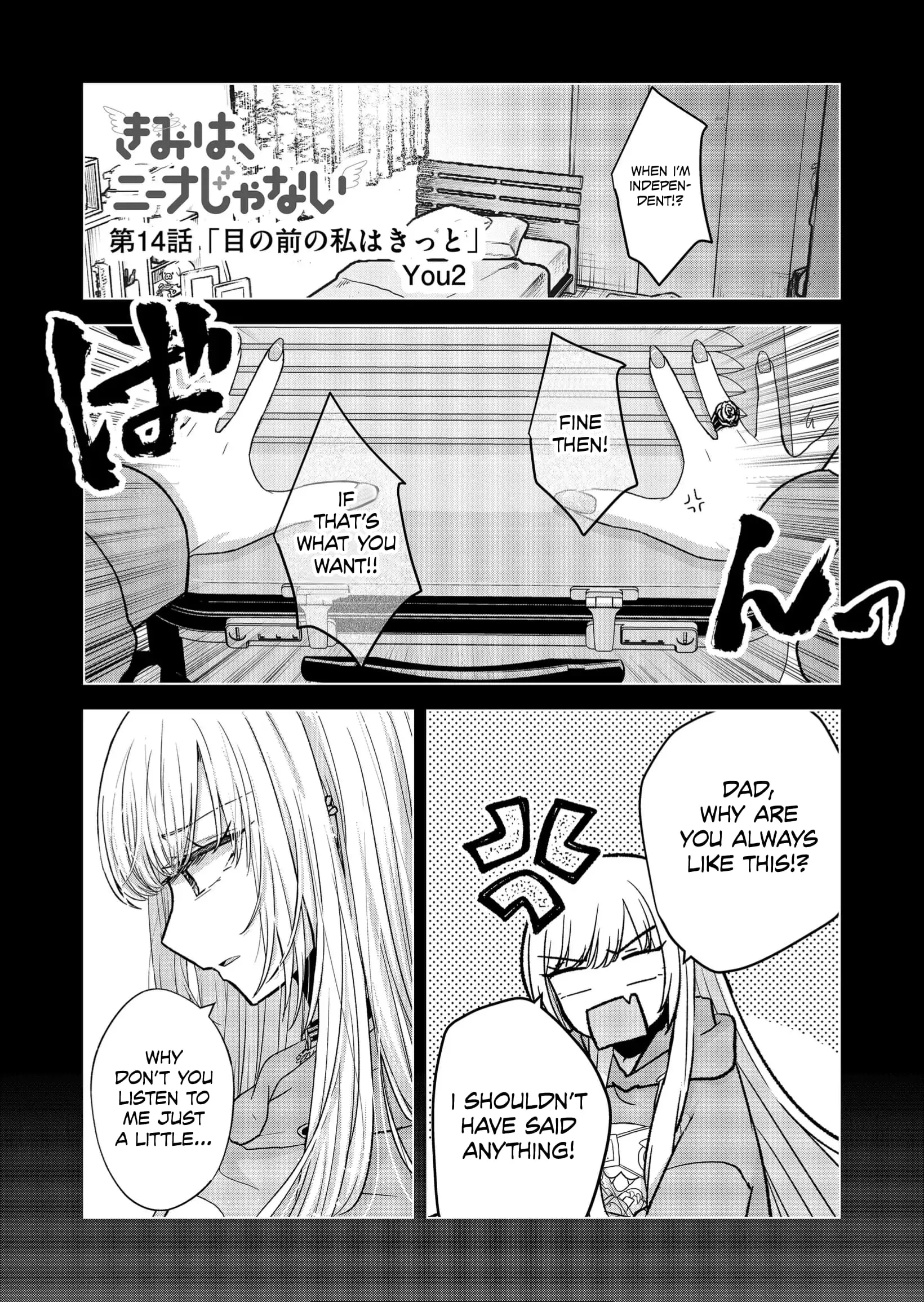Kimi wa, Nina Janai - Chapter 14 - Page 1