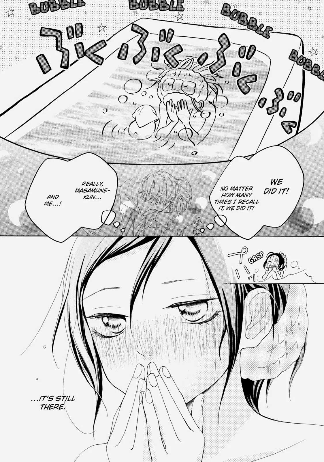 My Sweet Girl - Chapter 16 - Page 6