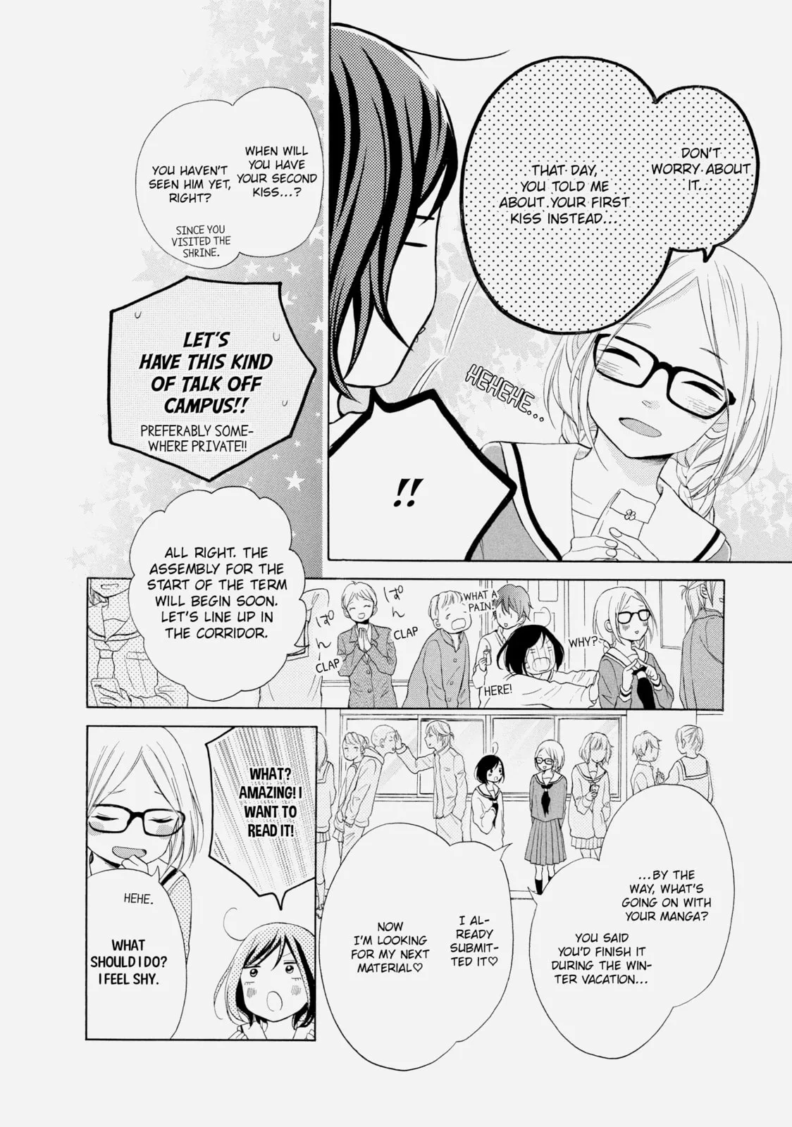 My Sweet Girl - Chapter 16 - Page 8