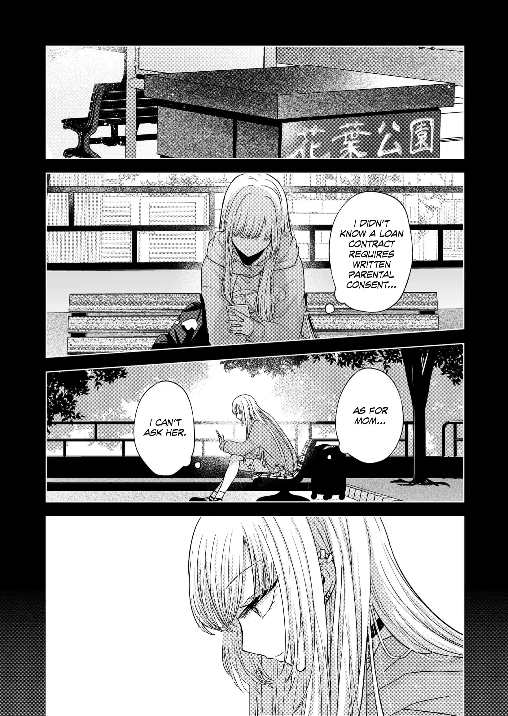 Kimi wa, Nina Janai - Chapter 14 - Page 4