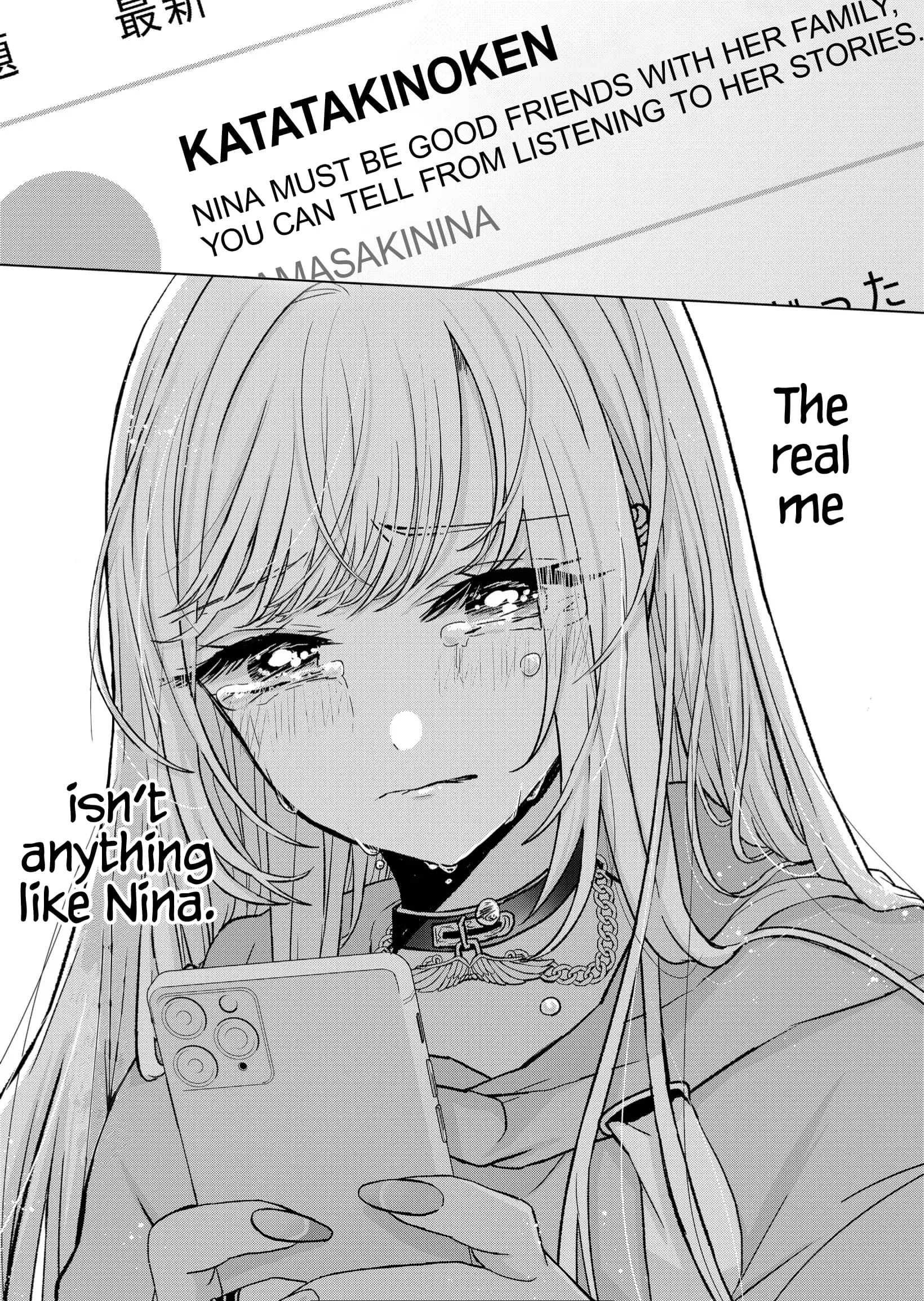 Kimi wa, Nina Janai - Chapter 14 - Page 6