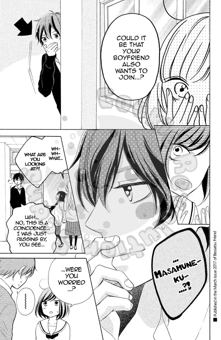 My Sweet Girl - Chapter 16.6 - Page 5