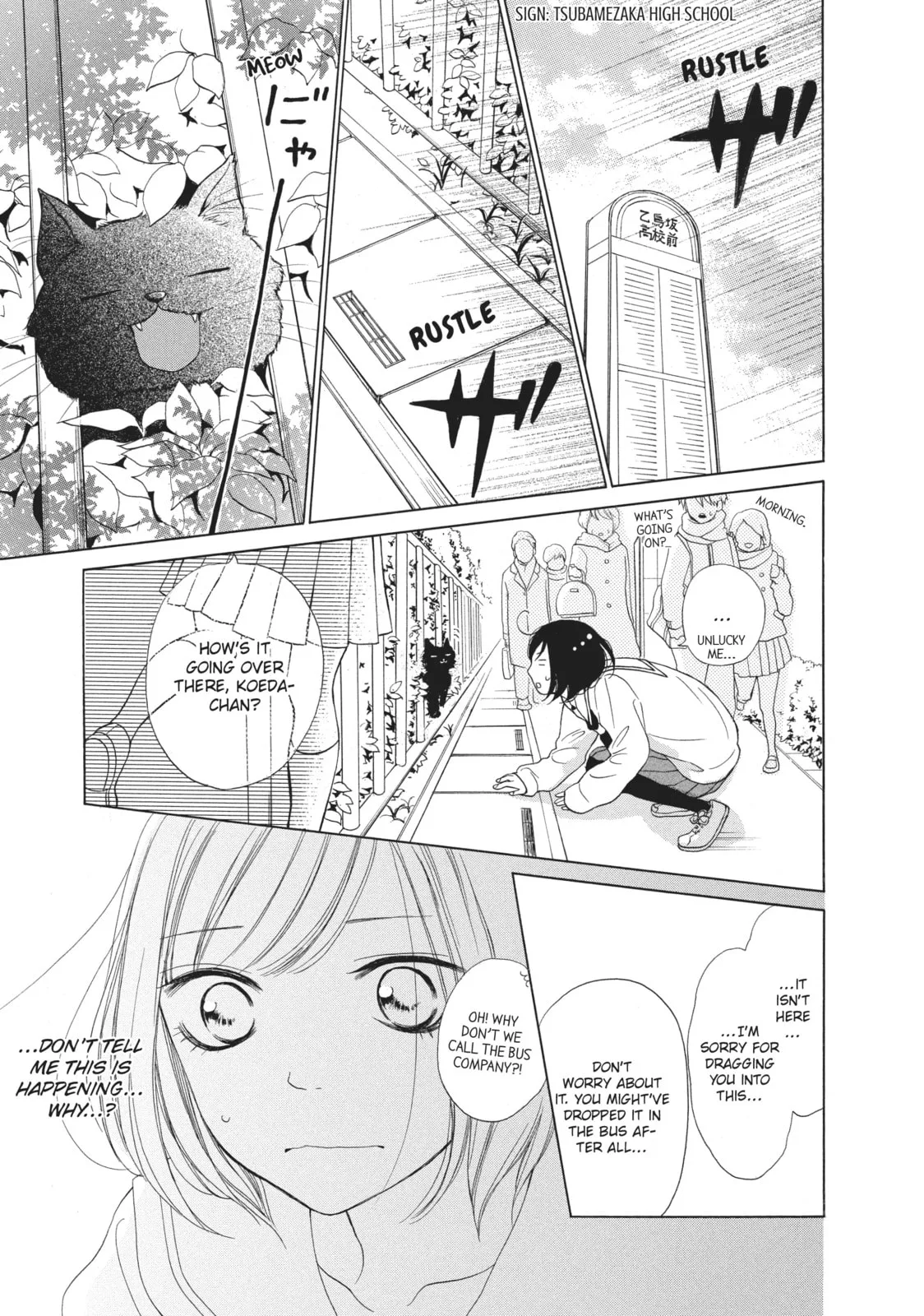 My Sweet Girl - Chapter 17 - Page 7