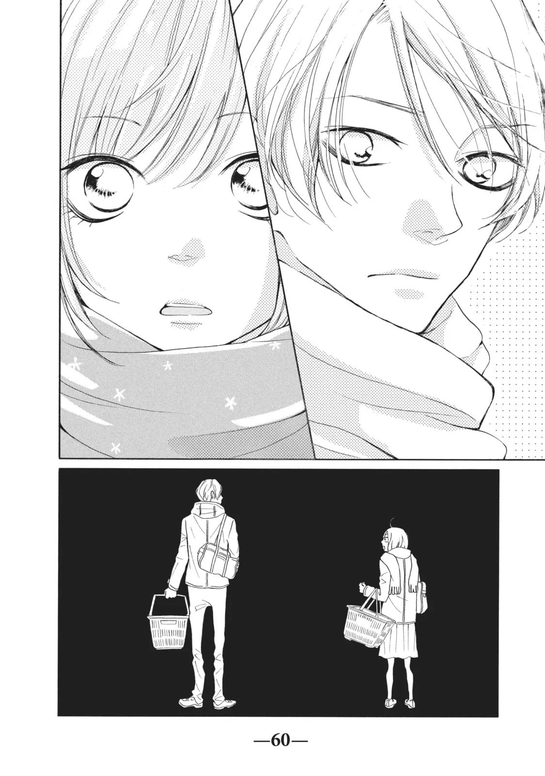 My Sweet Girl - Chapter 18 - Page 14