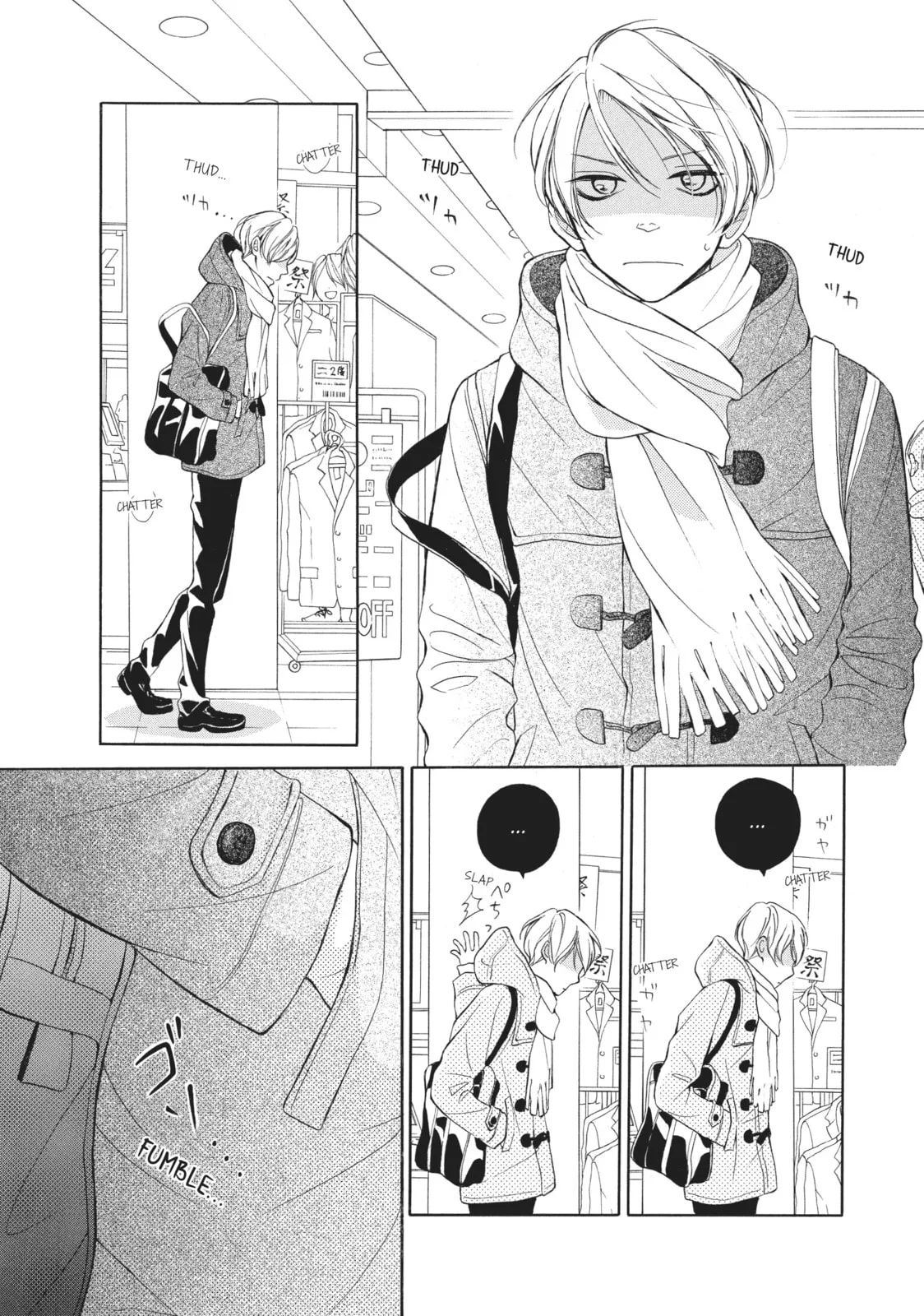 My Sweet Girl - Chapter 19 - Page 8