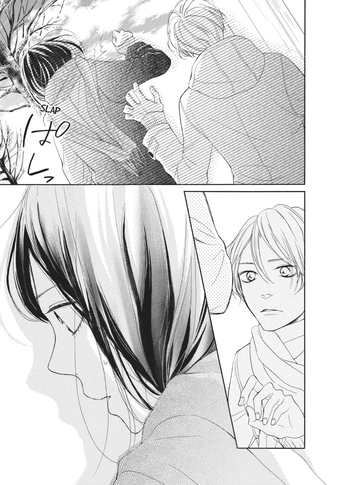 My Sweet Girl - Chapter 20 - Page 3