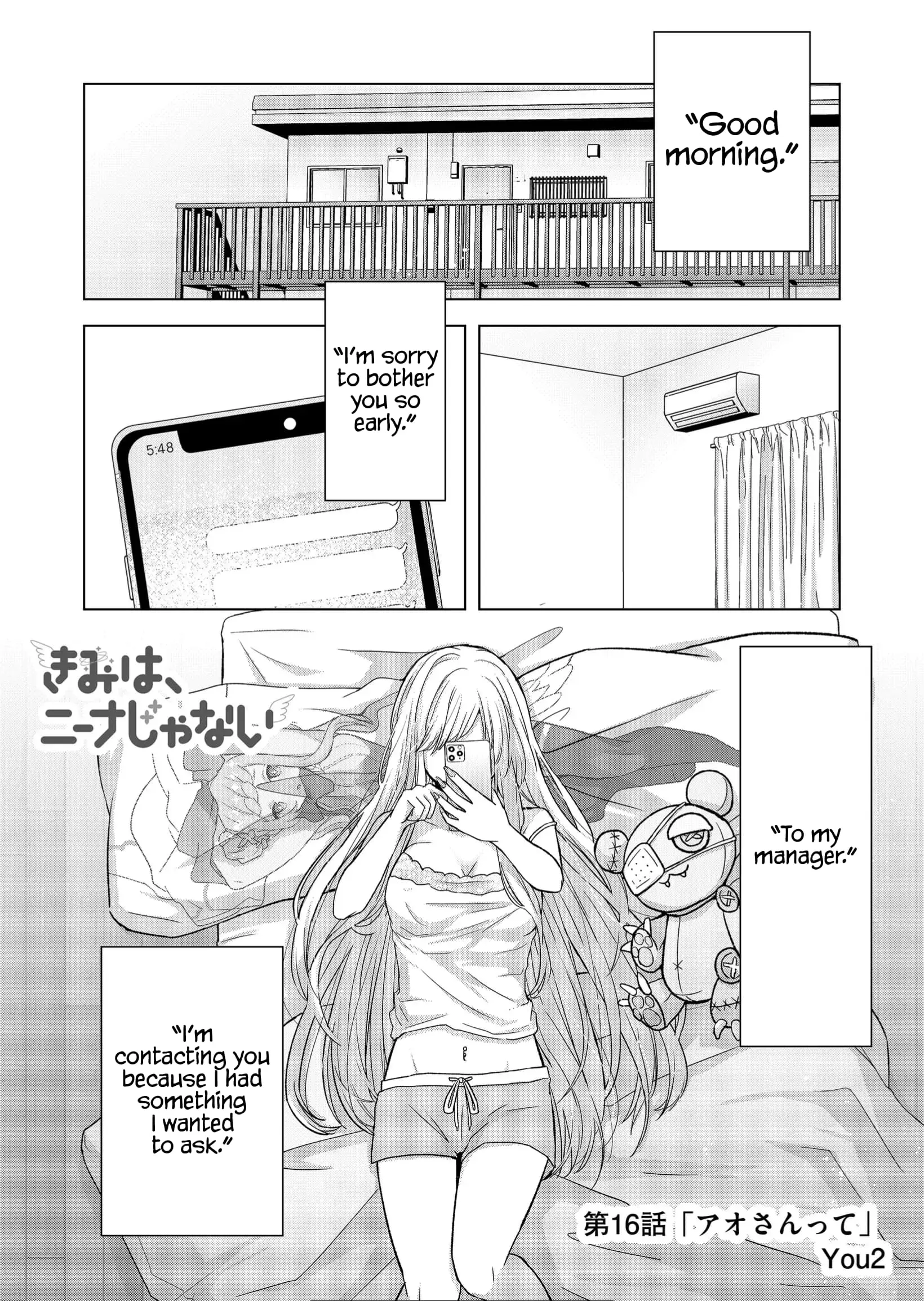 Kimi wa, Nina Janai - Chapter 16 - Page 1