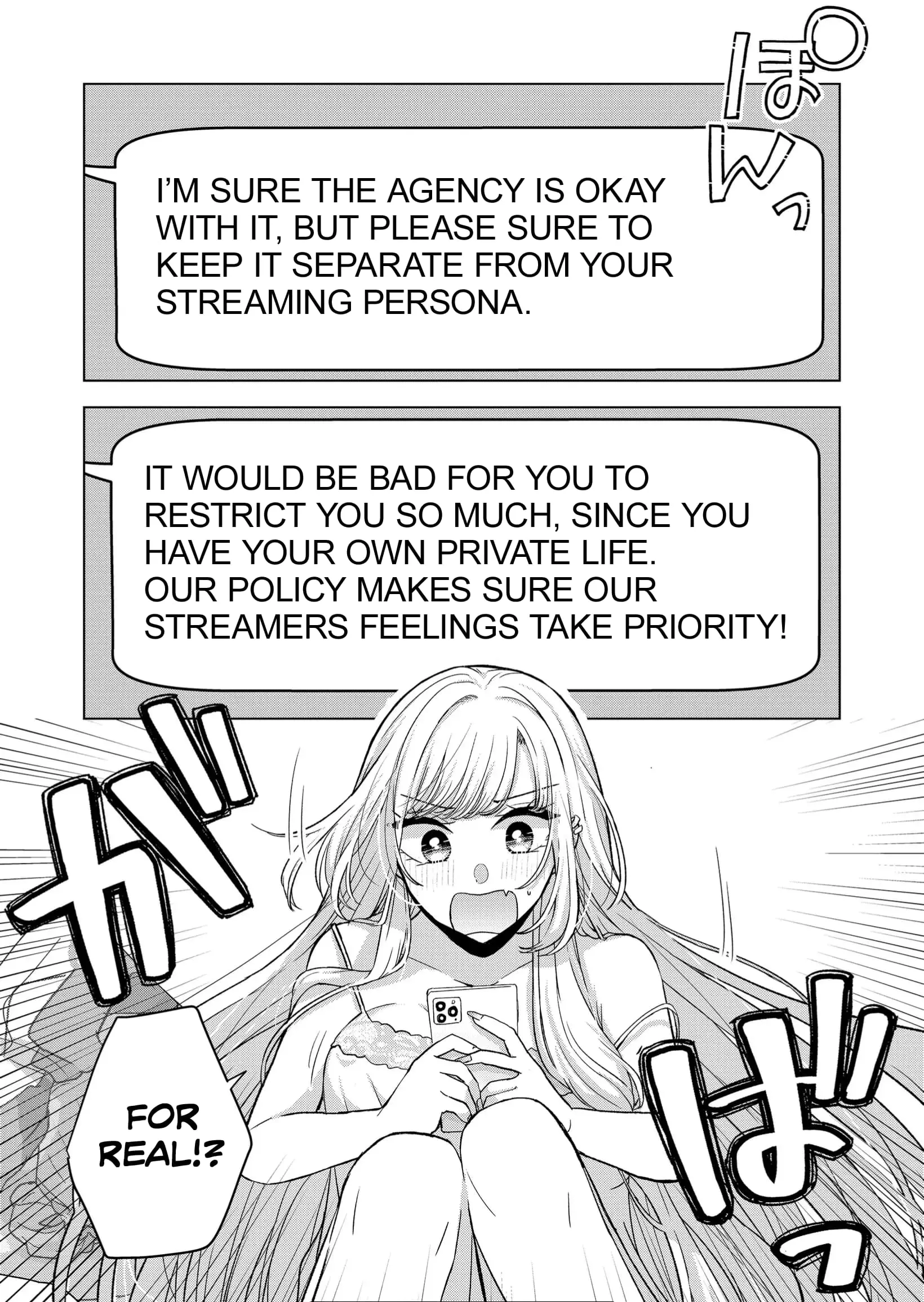 Kimi wa, Nina Janai - Chapter 16 - Page 3