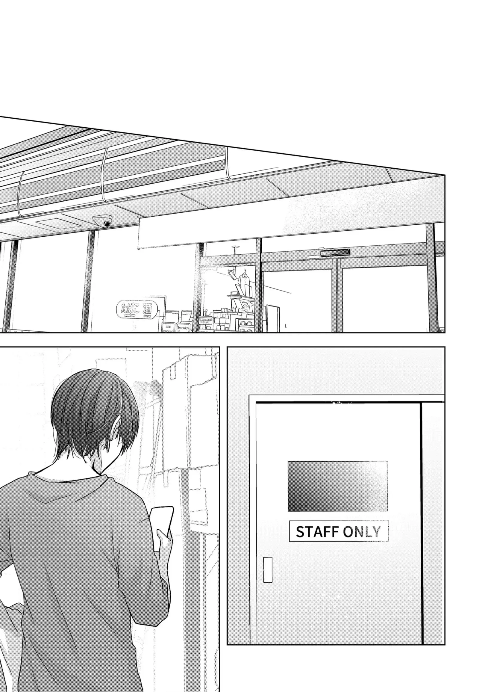 Kimi wa, Nina Janai - Chapter 16 - Page 5