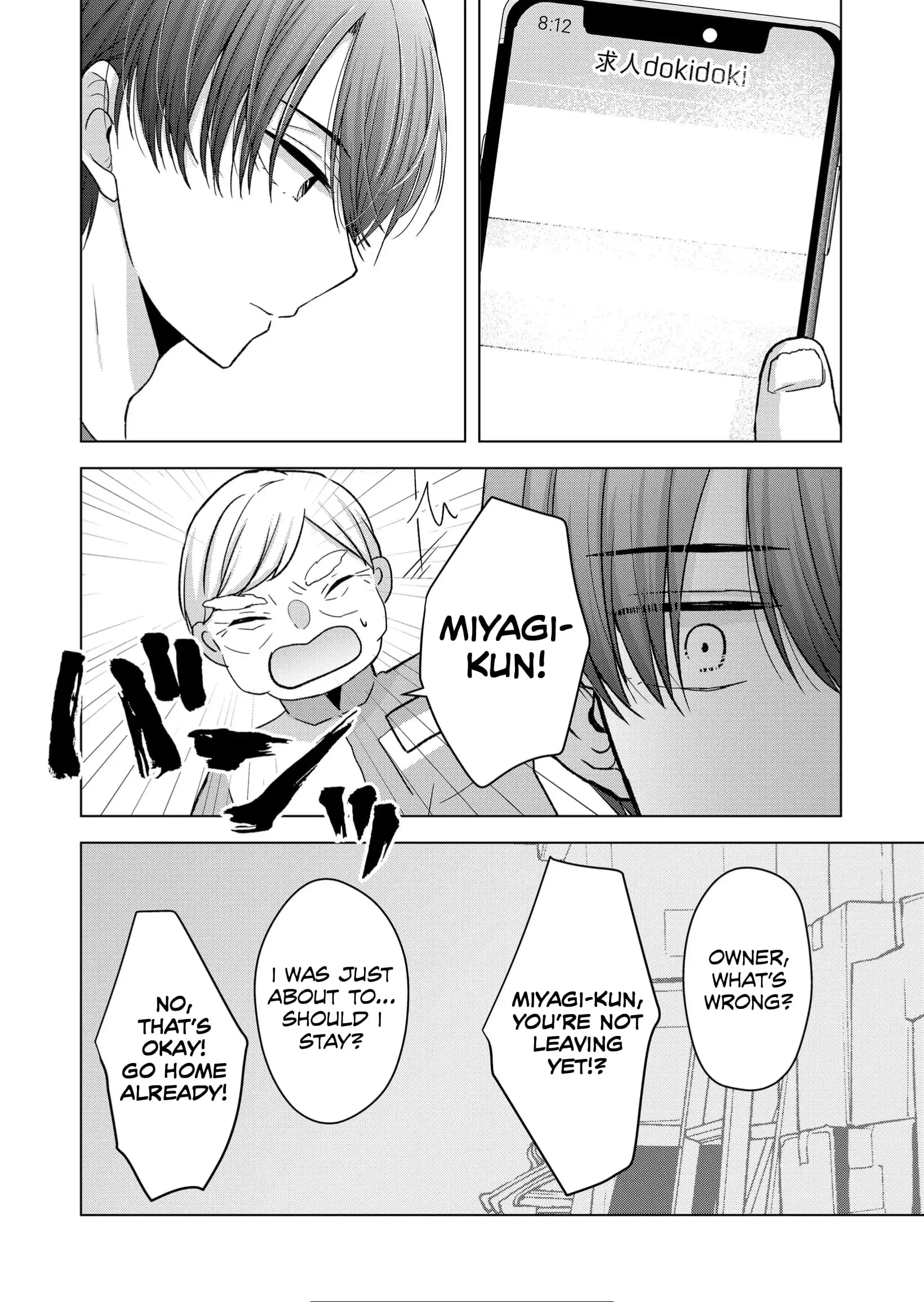 Kimi wa, Nina Janai - Chapter 16 - Page 6