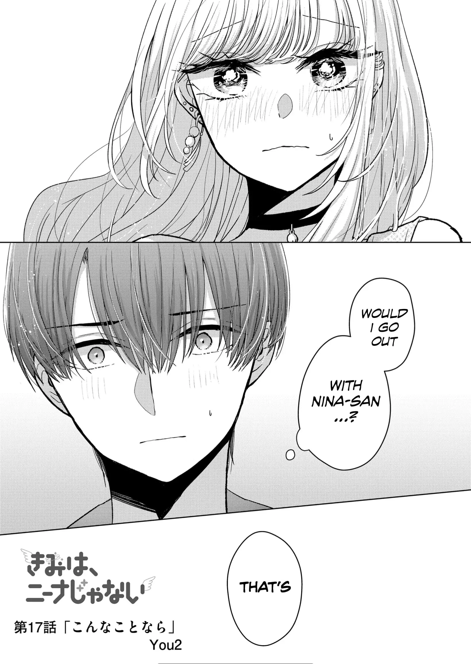 Kimi wa, Nina Janai - Chapter 17 - Page 1