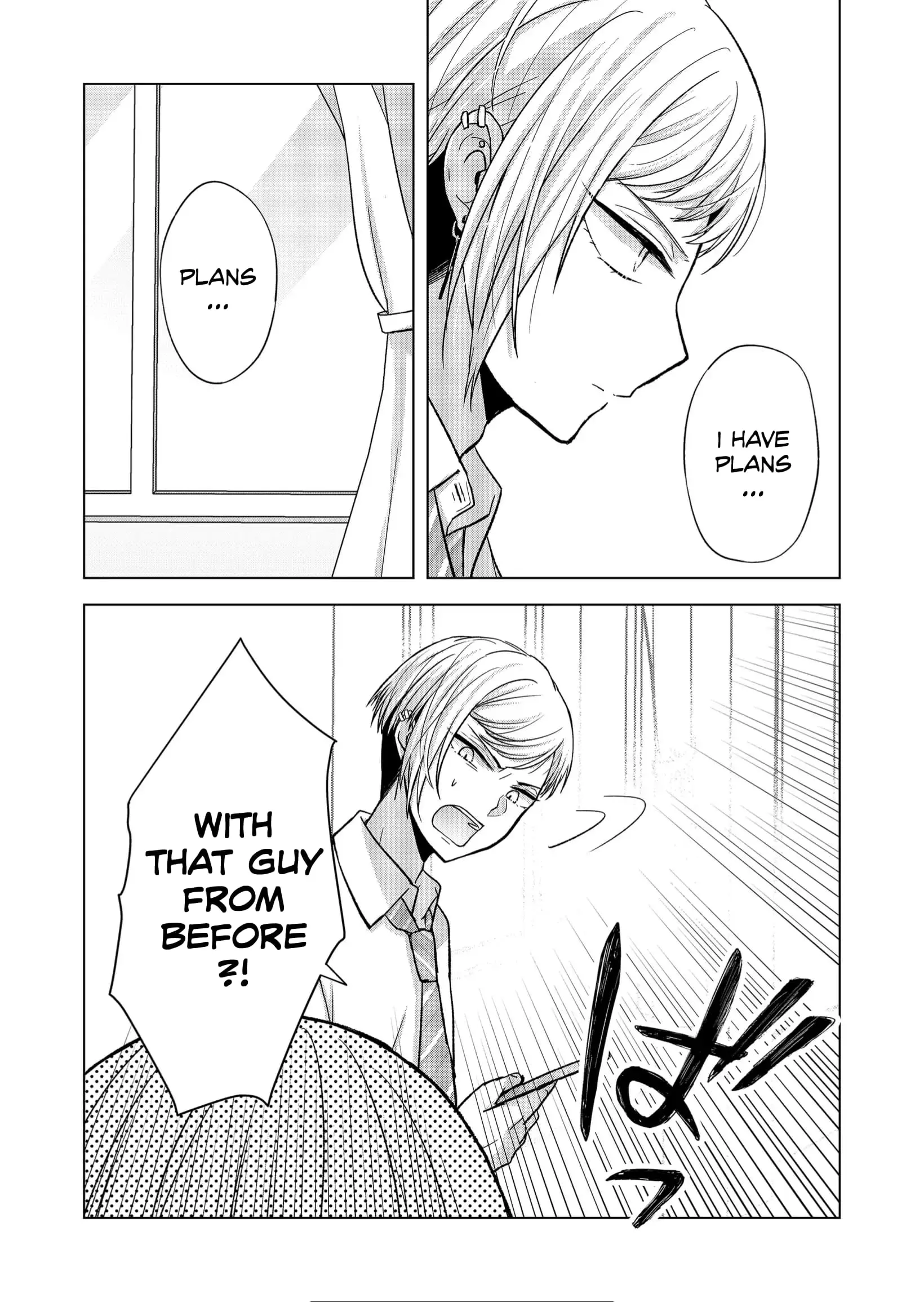 Kimi wa, Nina Janai - Chapter 18 - Page 4