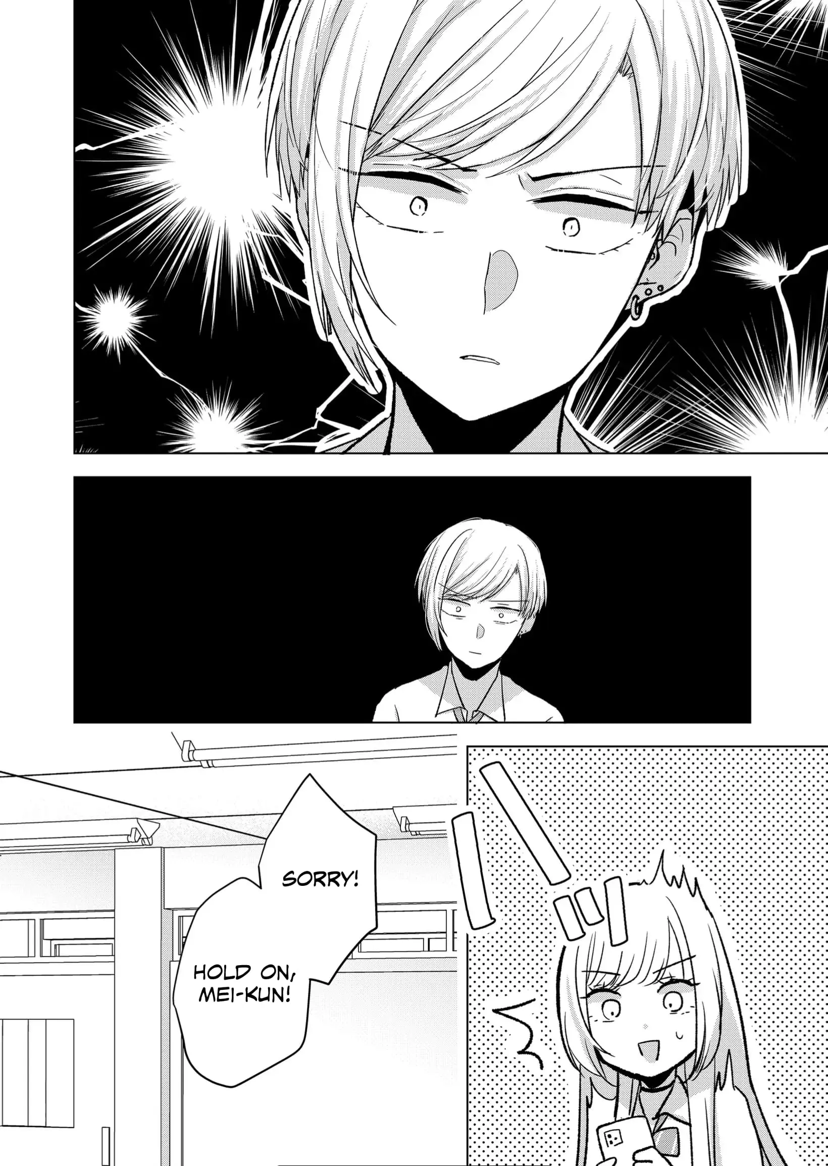Kimi wa, Nina Janai - Chapter 18 - Page 6