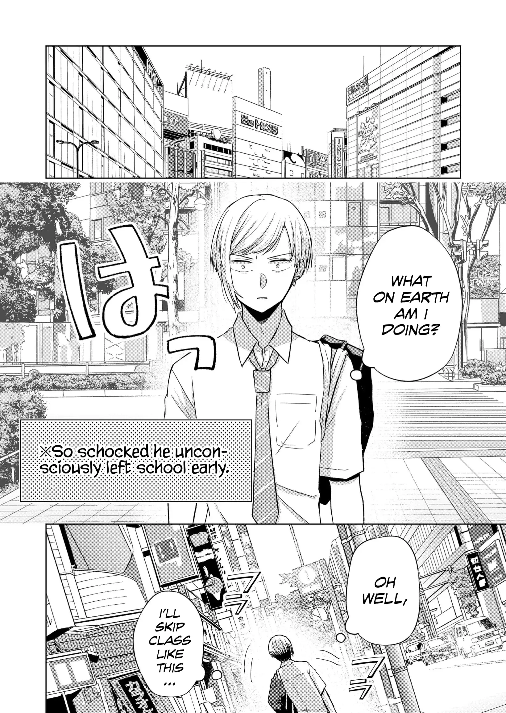 Kimi wa, Nina Janai - Chapter 18 - Page 8