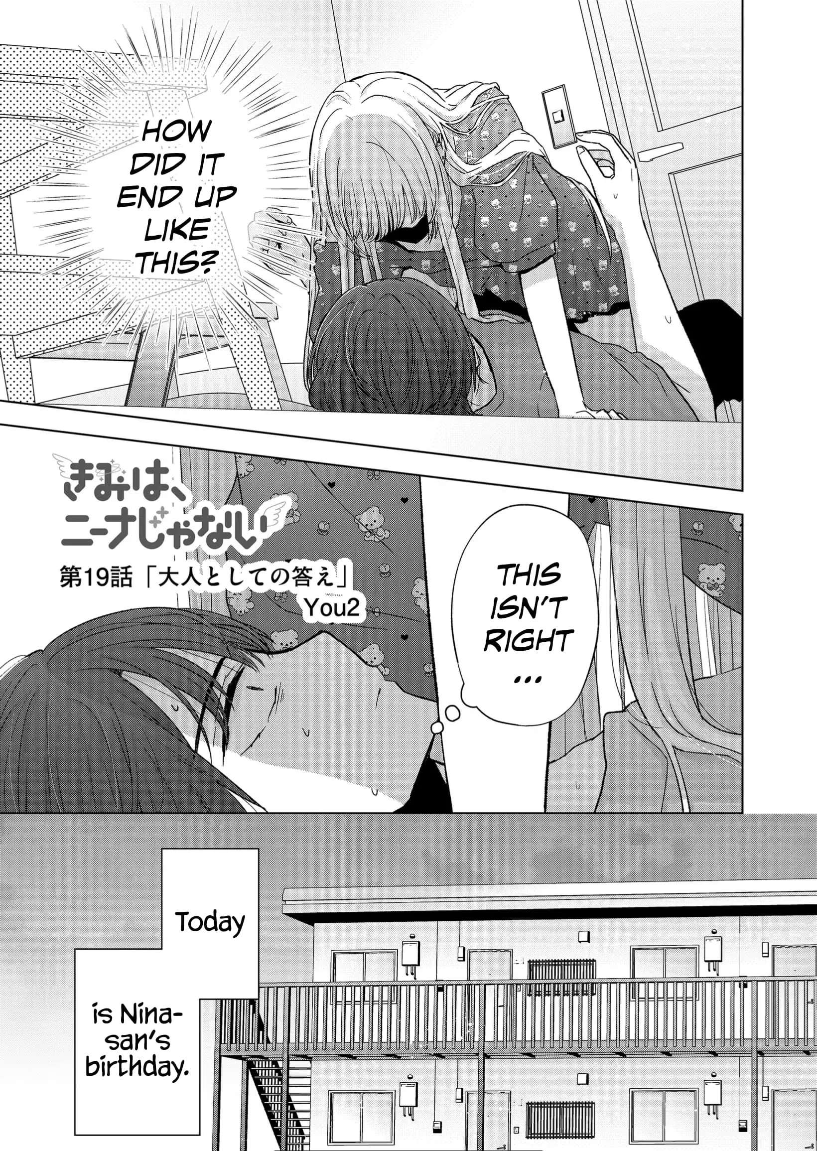 Kimi wa, Nina Janai - Chapter 19 - Page 1